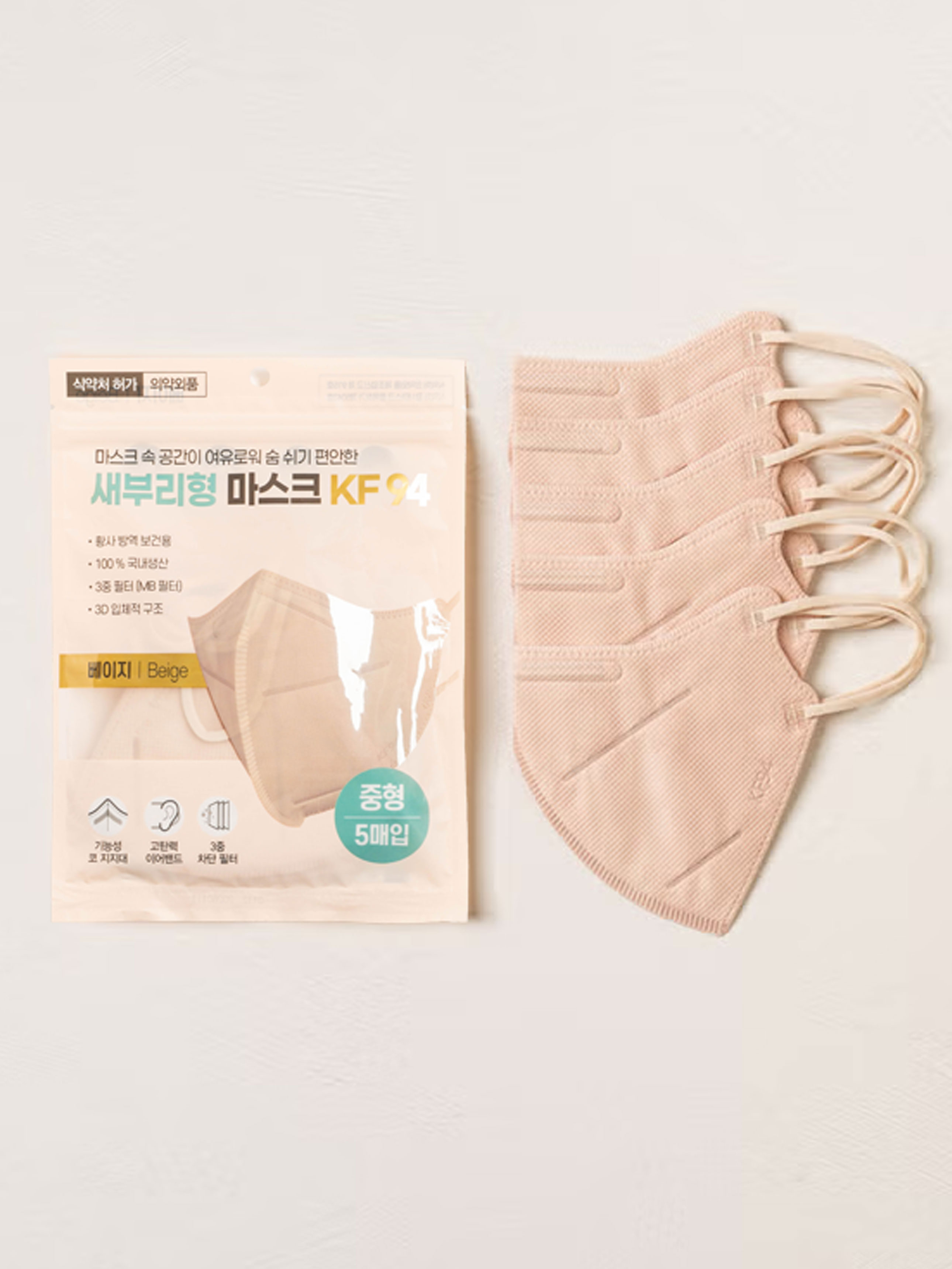 Reference: Bird-beak type mask KF94 color medium size 5 sheets