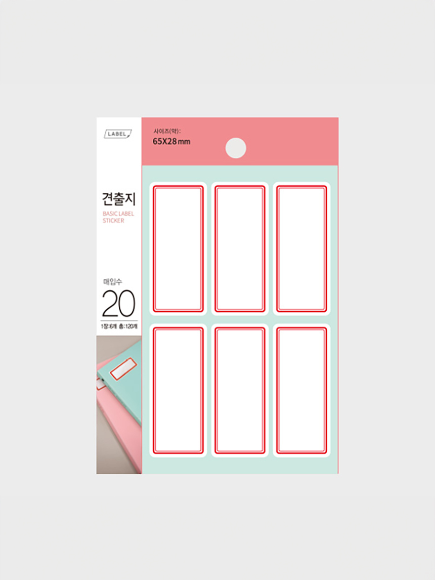 20 sheets of plain paper 28x65mm