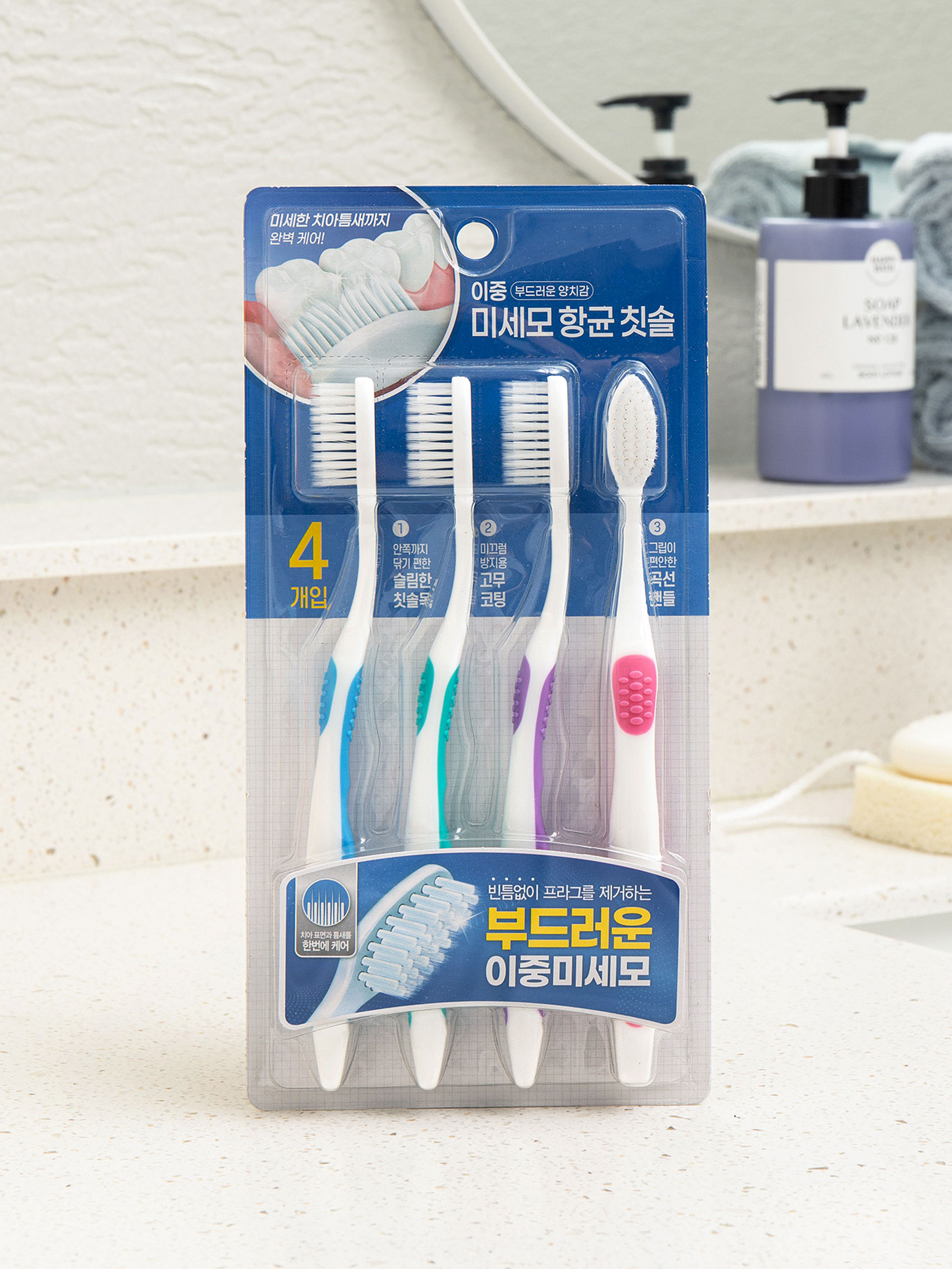 Antibacterial fine bristle toothbrush 4P