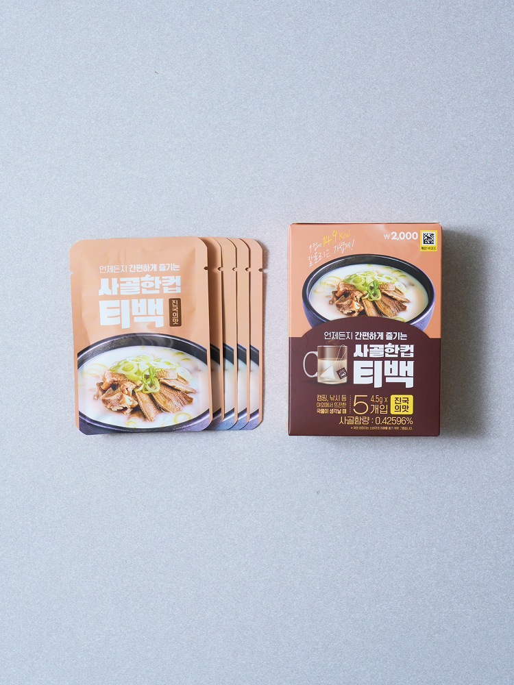 1 cup of beef bone tea bags 4.5 g