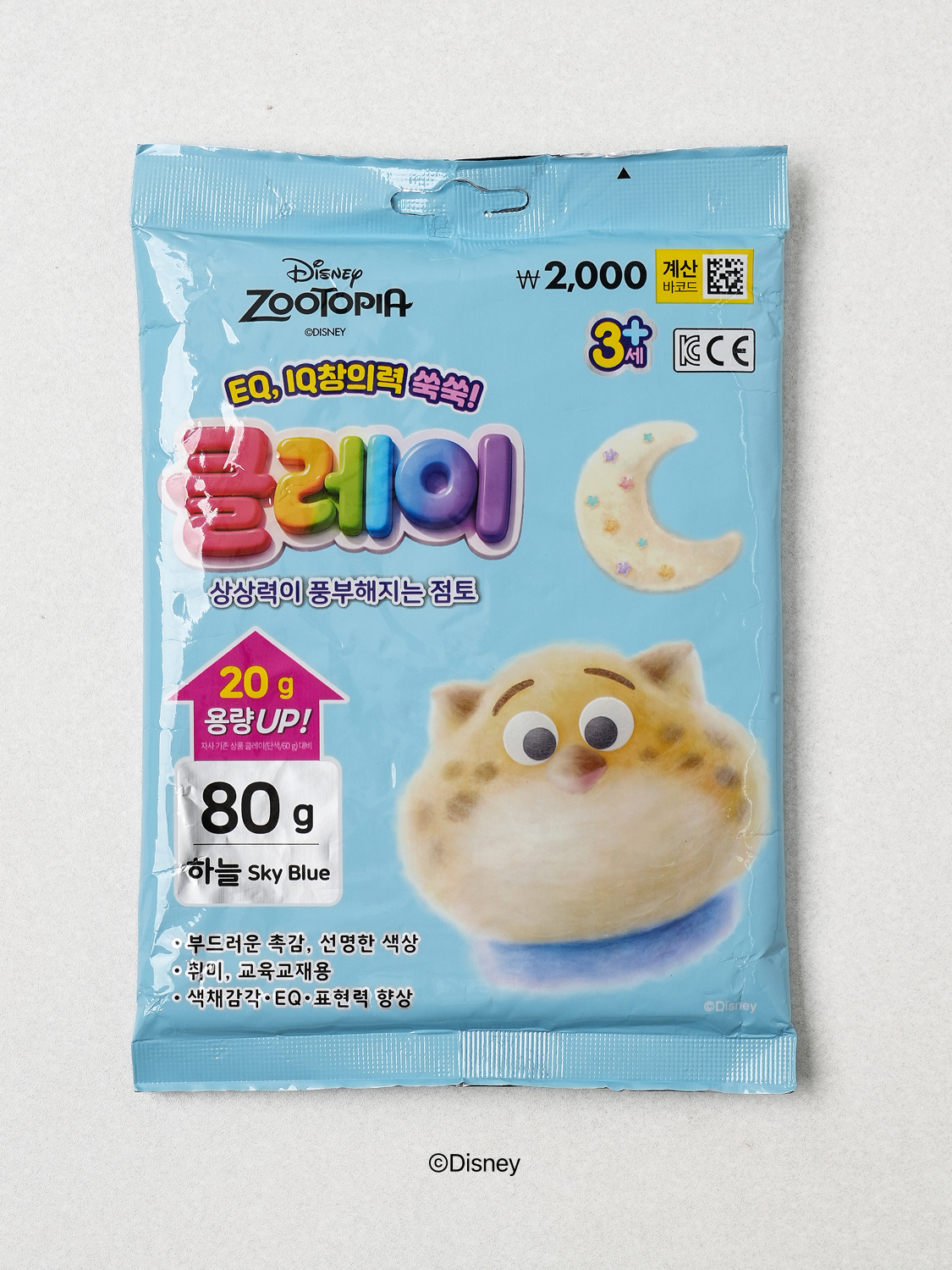 디즈니 주토피아 클레이 나라 80 g 하늘