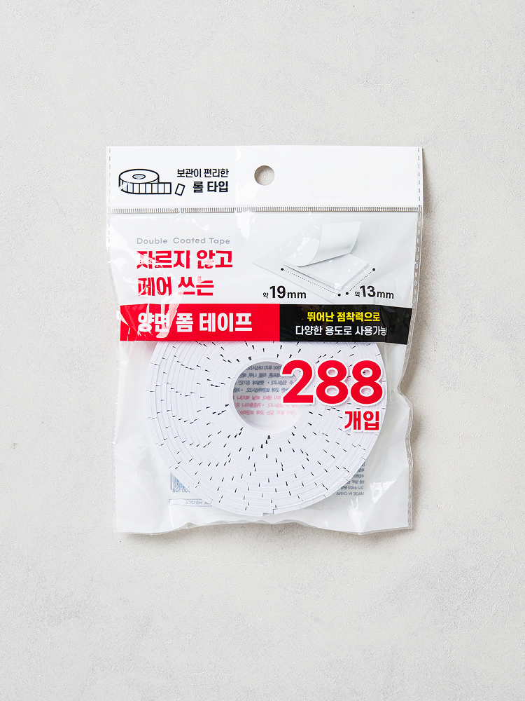 288 pieces of removable double-sided foam tape