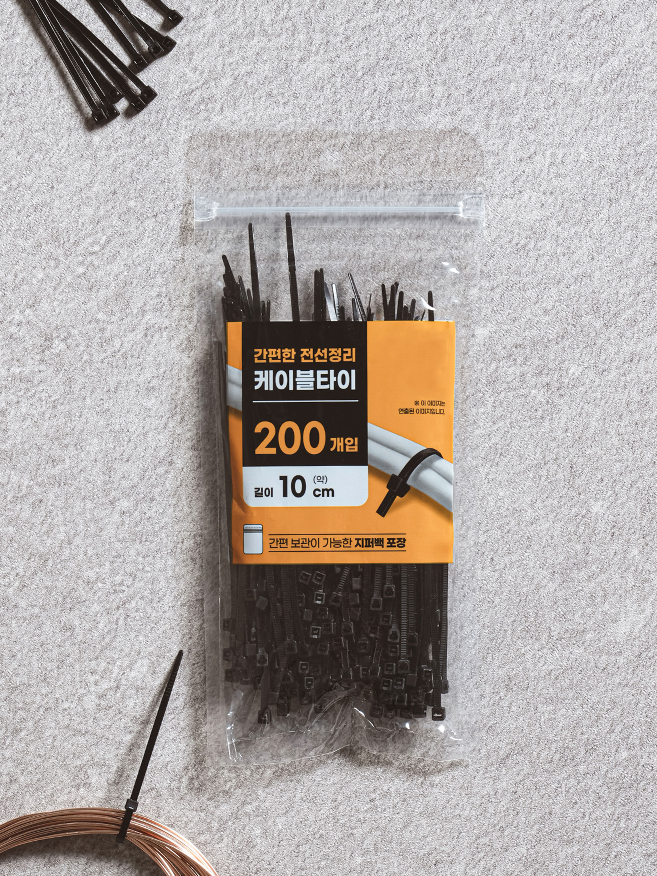 Cable ties 100 mm 200 pieces