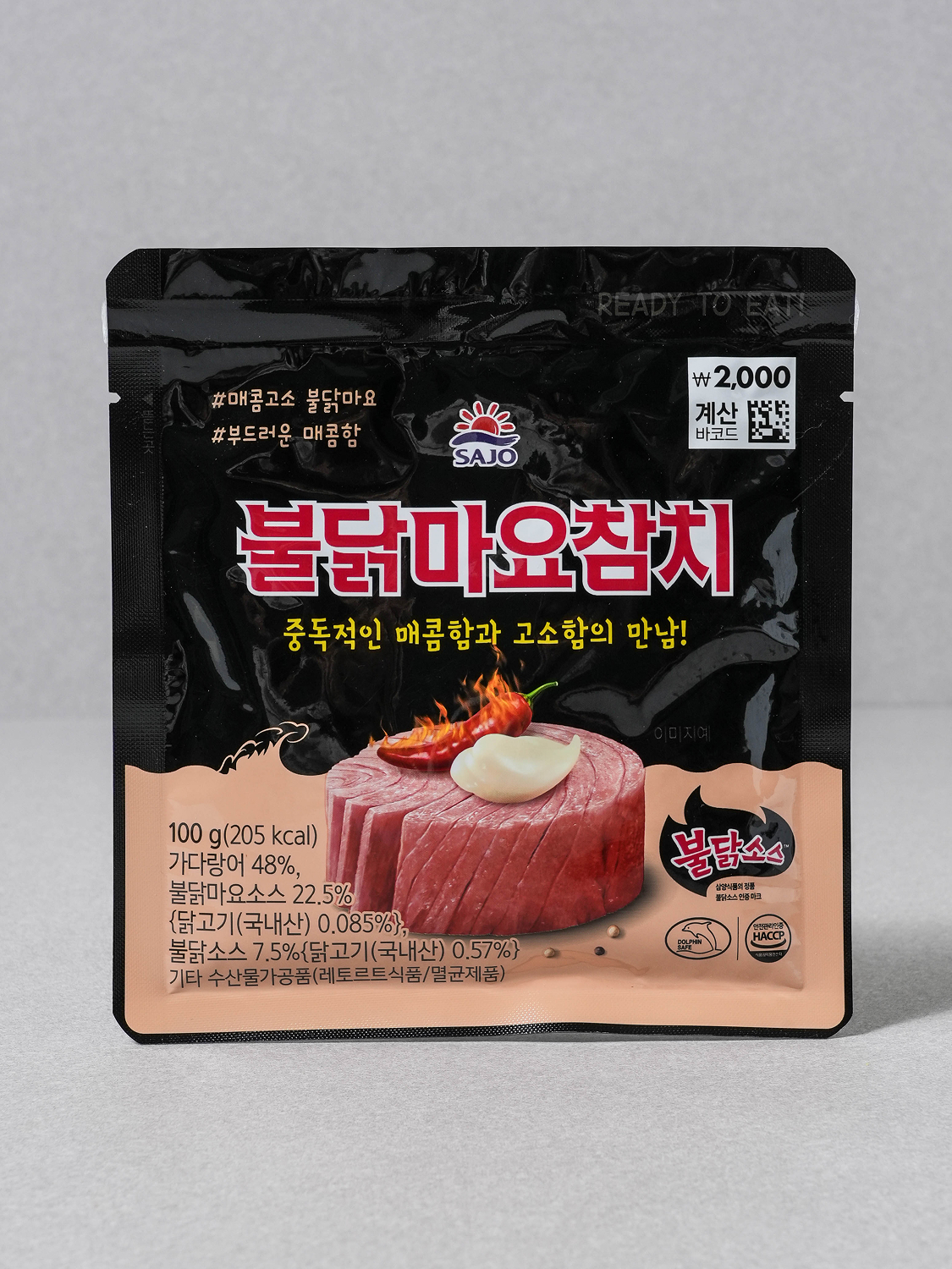 Sajo Buldak Mayo Tuna 100 g