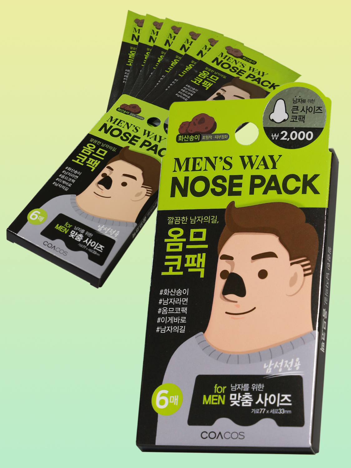 Men's nose pack, volcanic cluster, 6 pieces