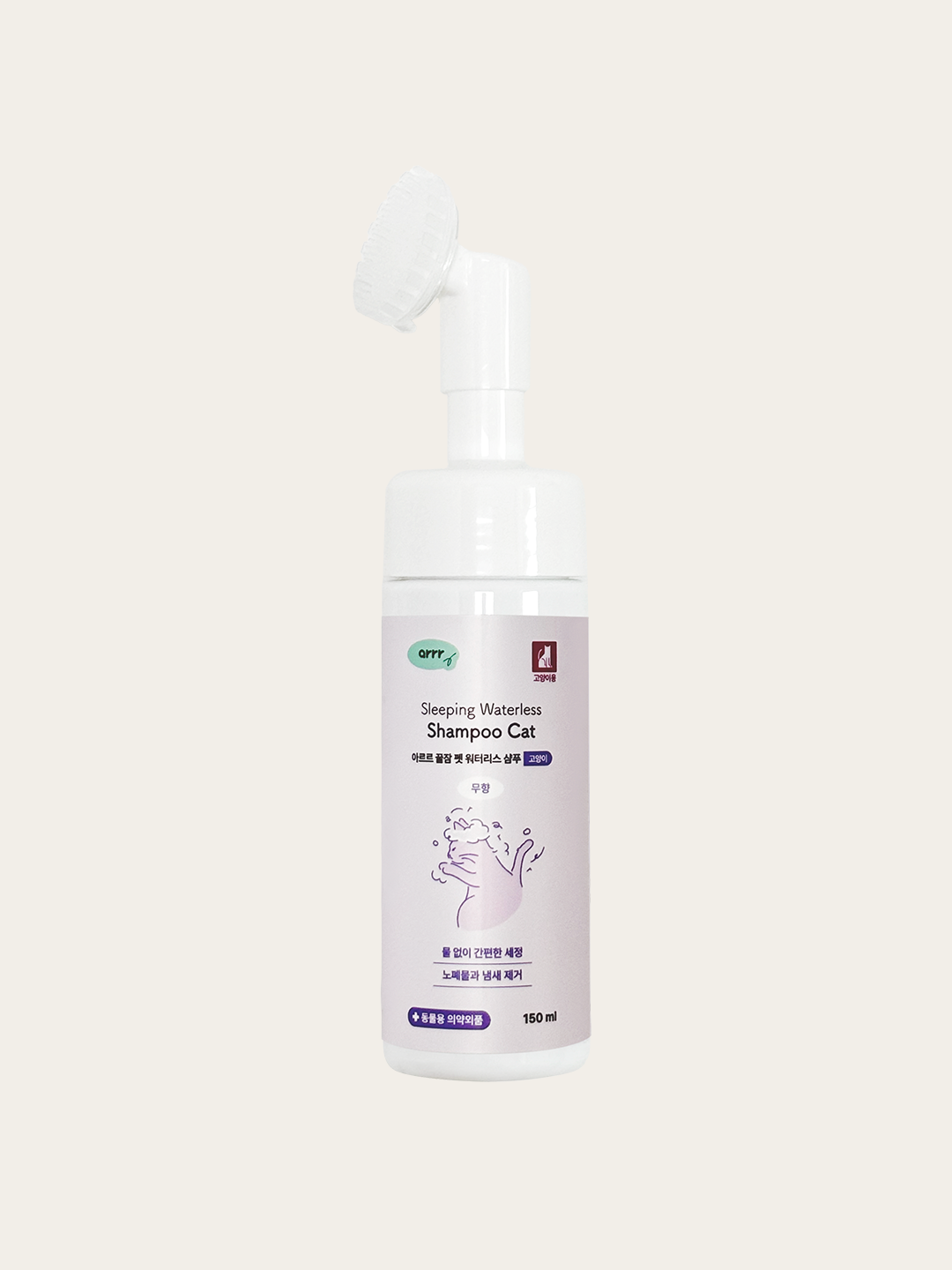 [Pet] Arre Sleep Pet Waterless Cat Shampoo 150 ml