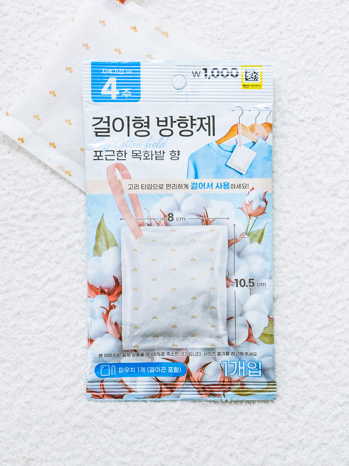 Hanging air freshener 15 g (cotton scent)