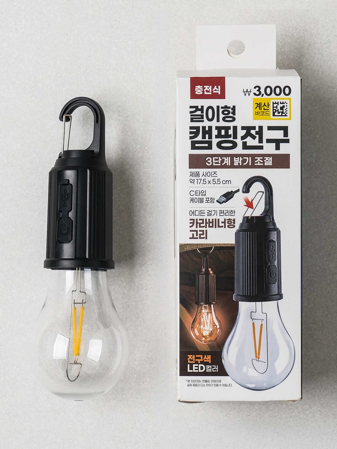 camping rechargeable bulb light