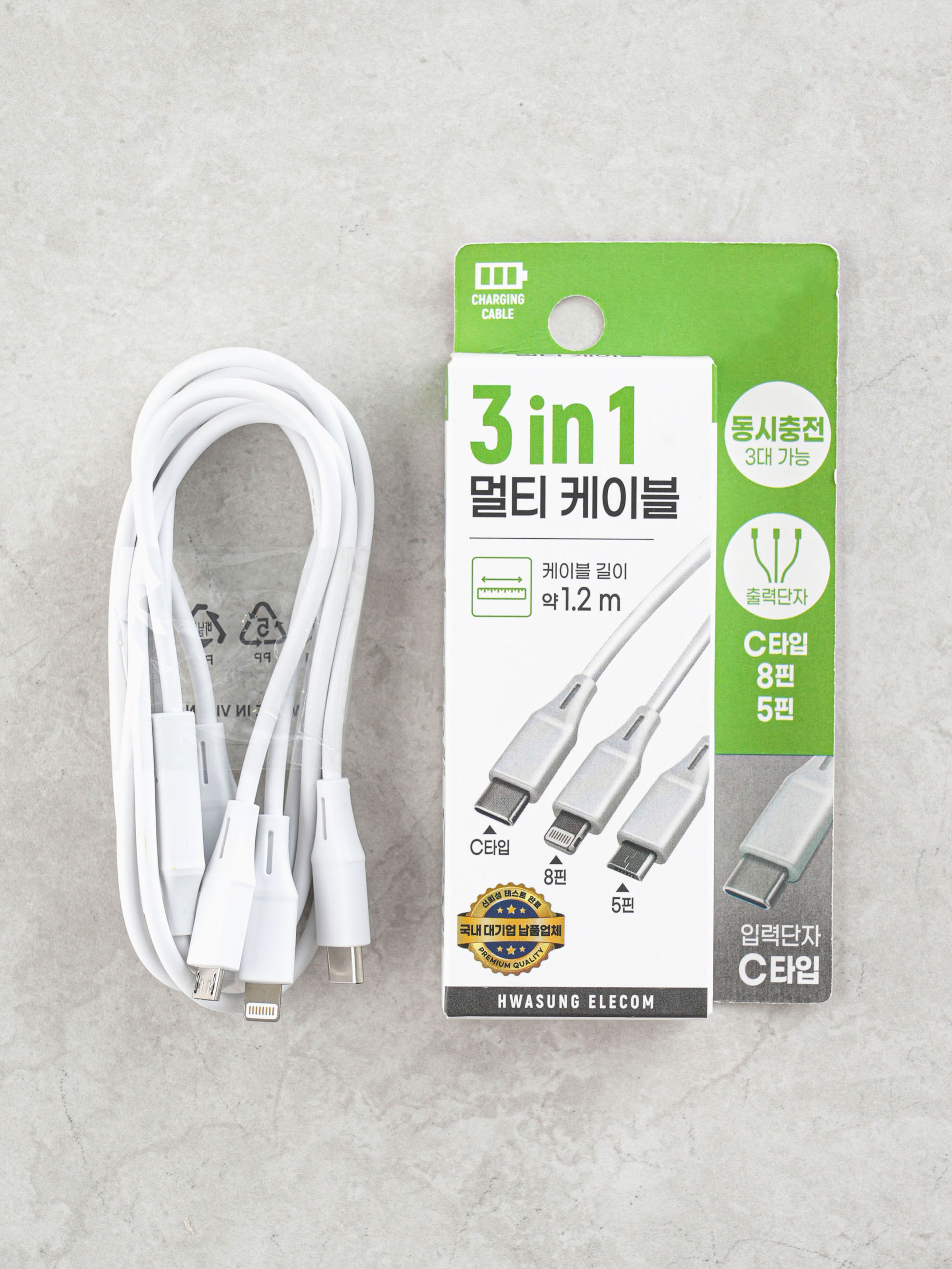 3in1 multi cable C to 5+8+C 1.2 m white