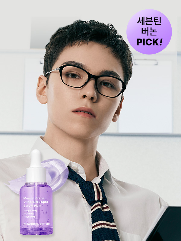 [Seventeen Vernon PICK] Ingredient Editor Wild Grape Vita Sea Dark Spot Serum Plain 30 ml