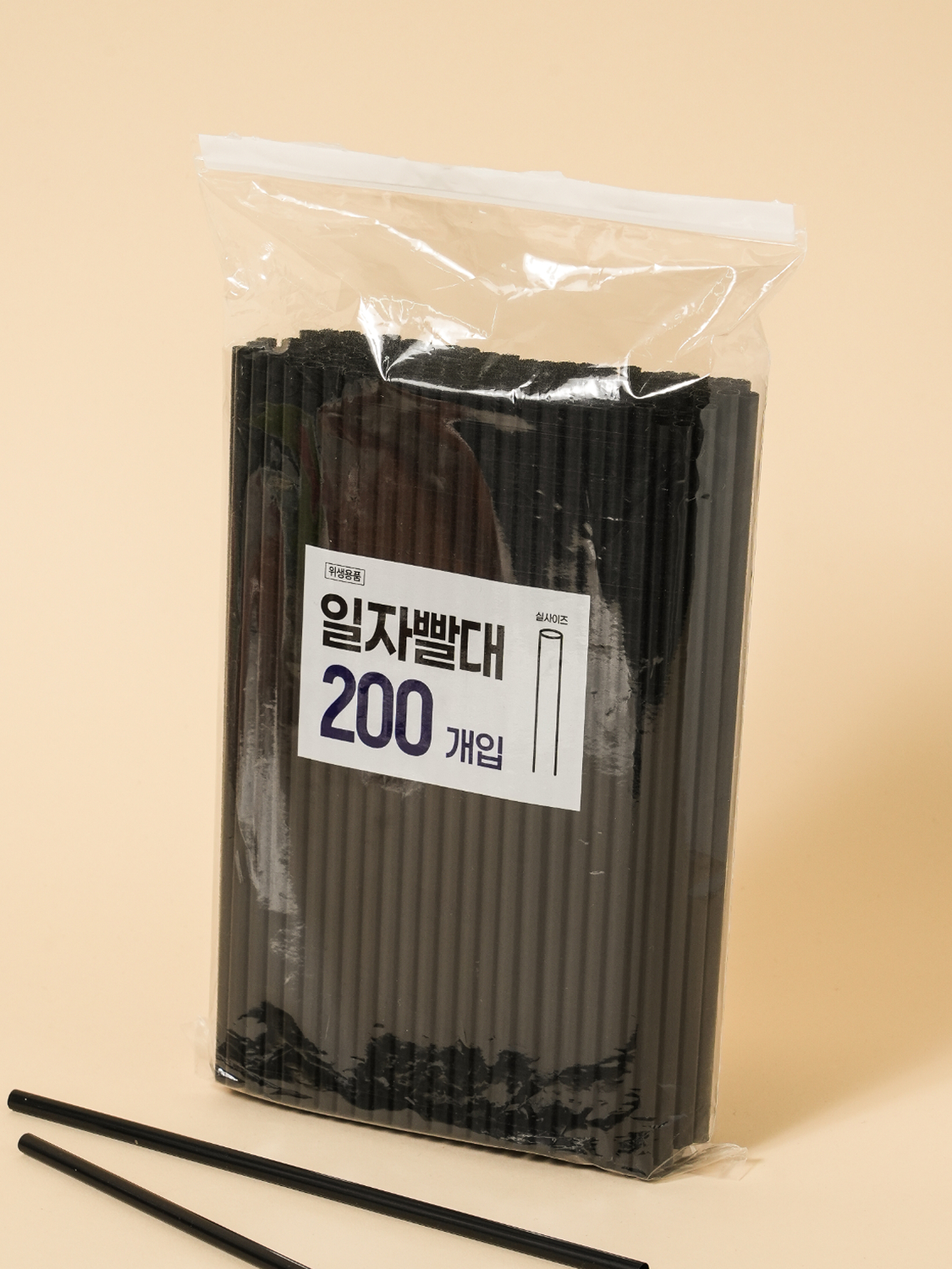 200 straight straws 0.6