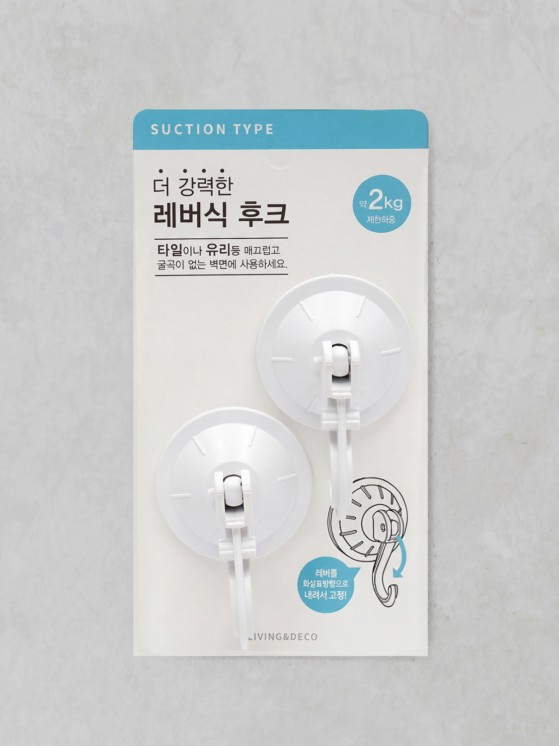 Spider lever type hook 2P