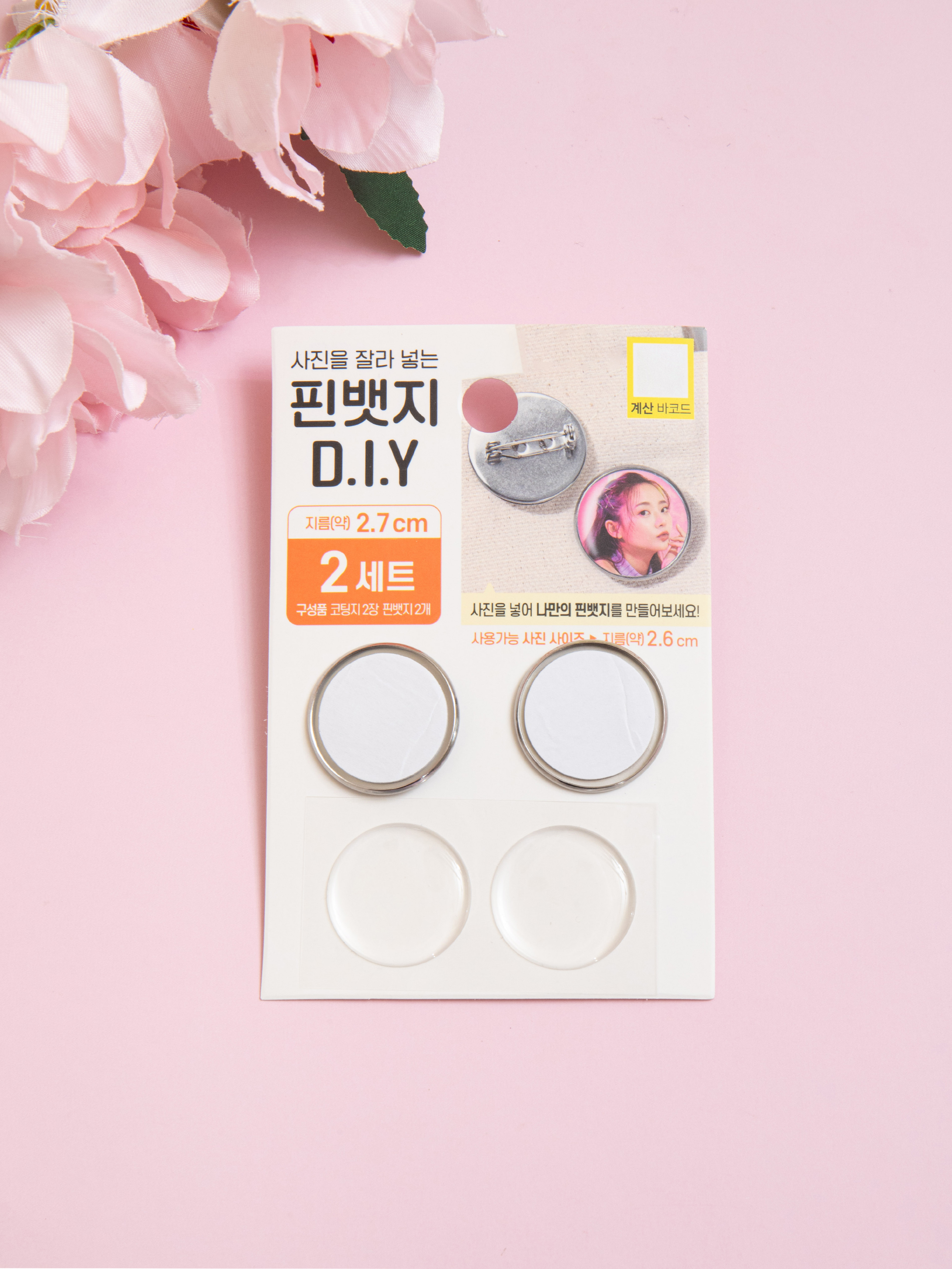 Making a DIY photo pin badge
