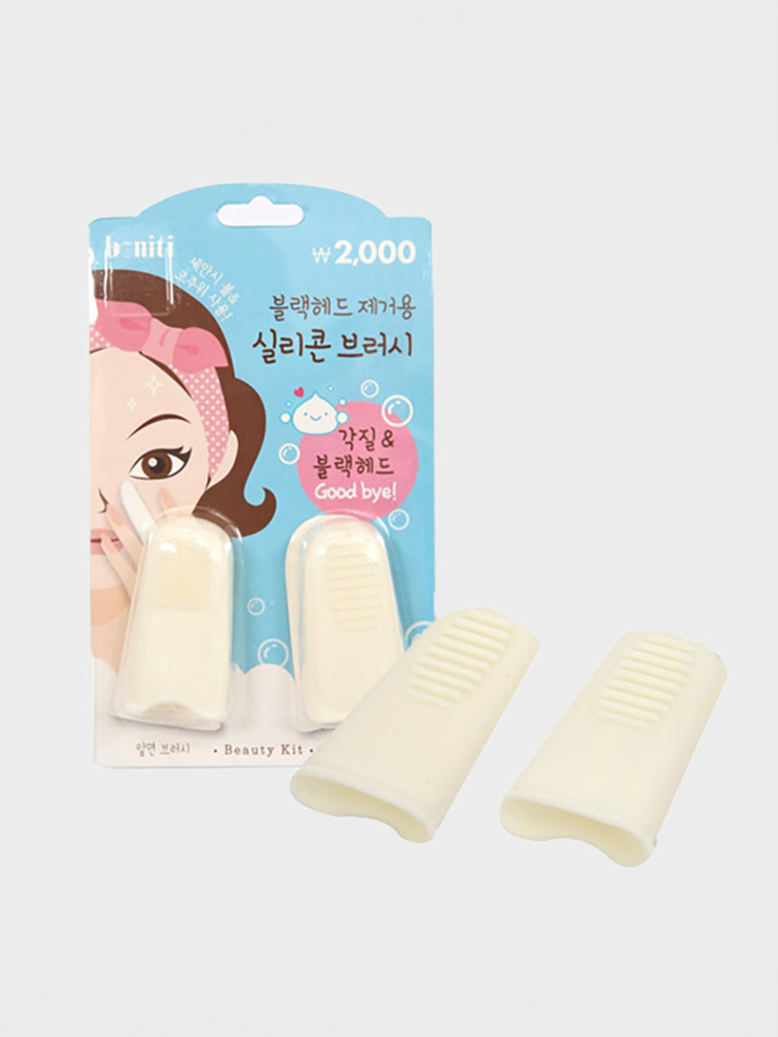 Silicone brush for blackhead removal
