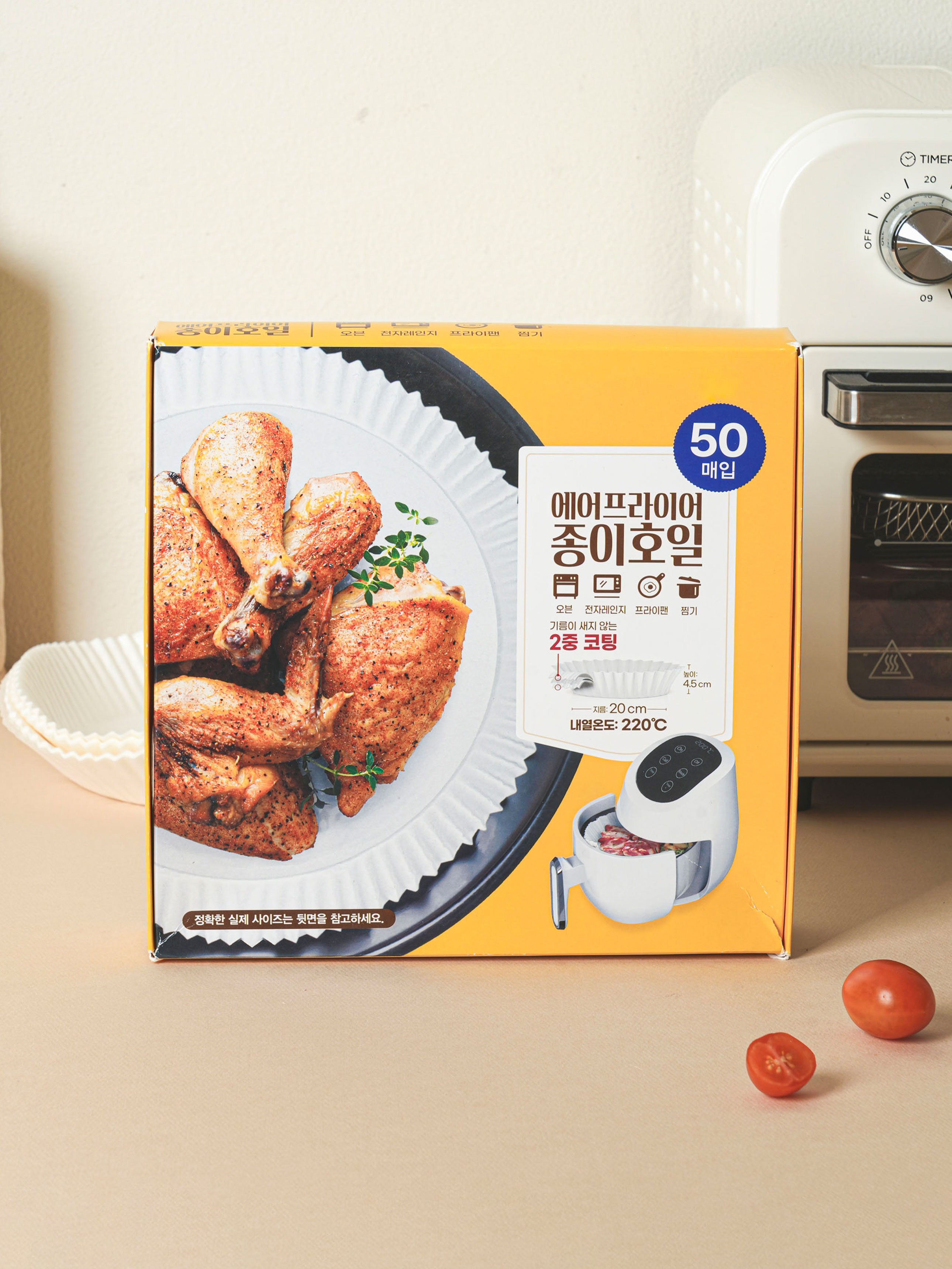 Air fryer paper foil 20 cm 50 sheets