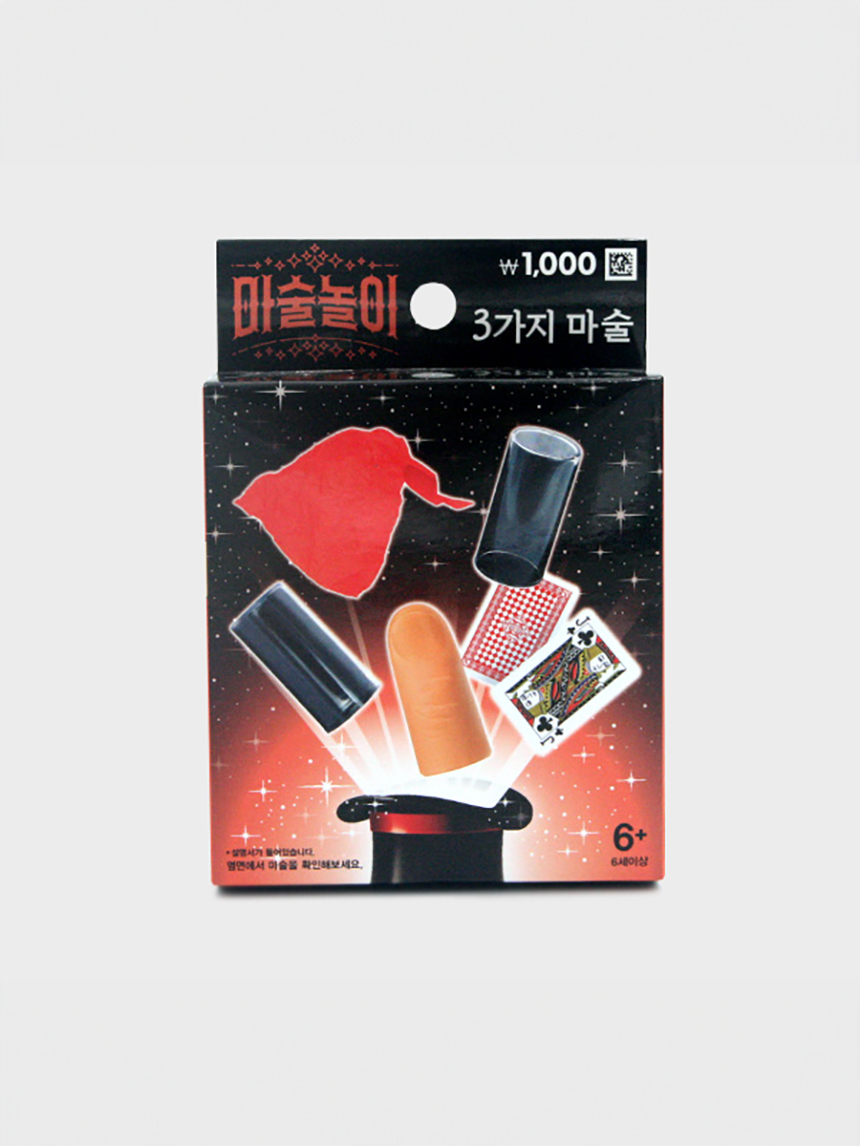 magic play set red