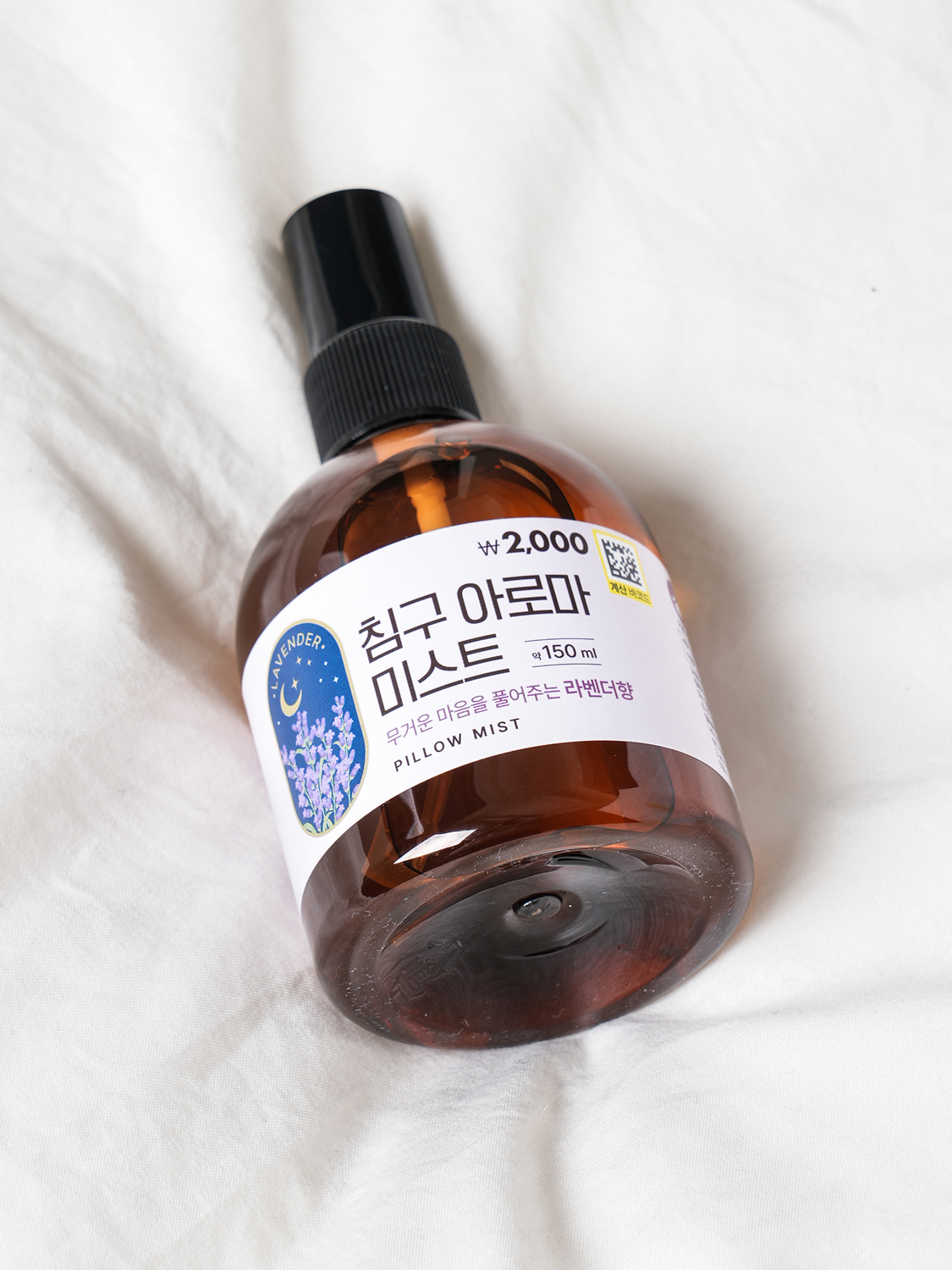 힐링 필로우 미스트 150 ml 라벤더 향