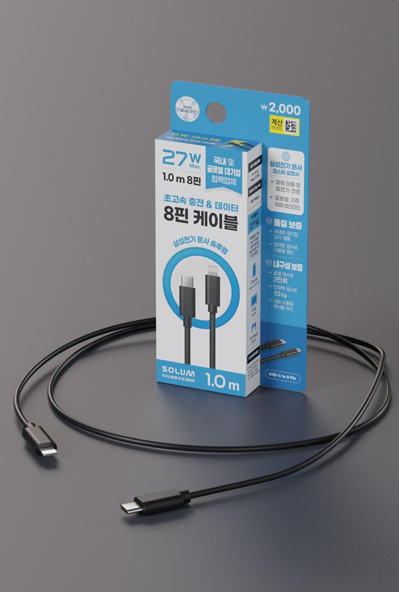 SoluM C type to 8 pin cable 1 m black