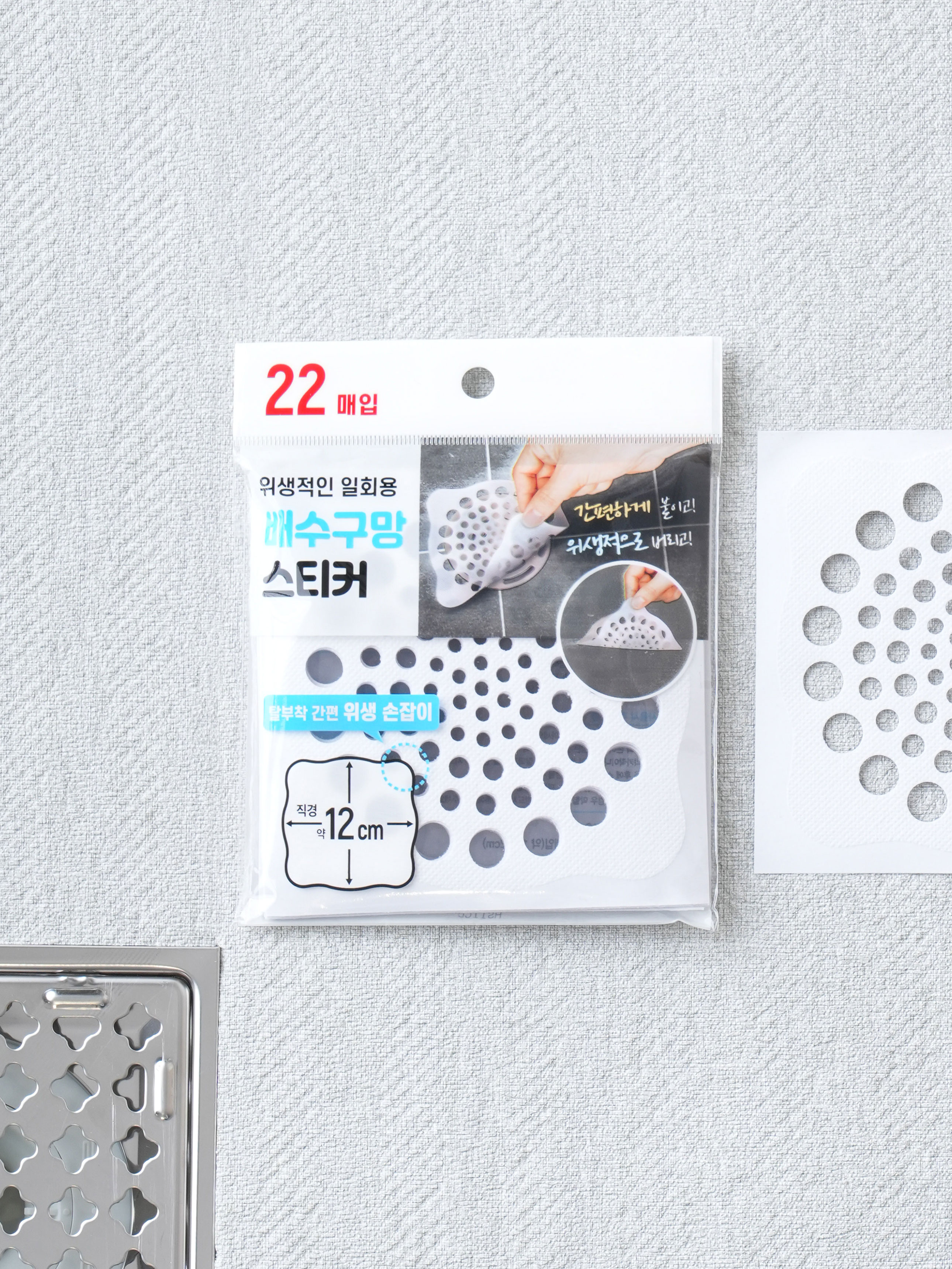 Drain net sheets 12x12 cm, 22 sheets