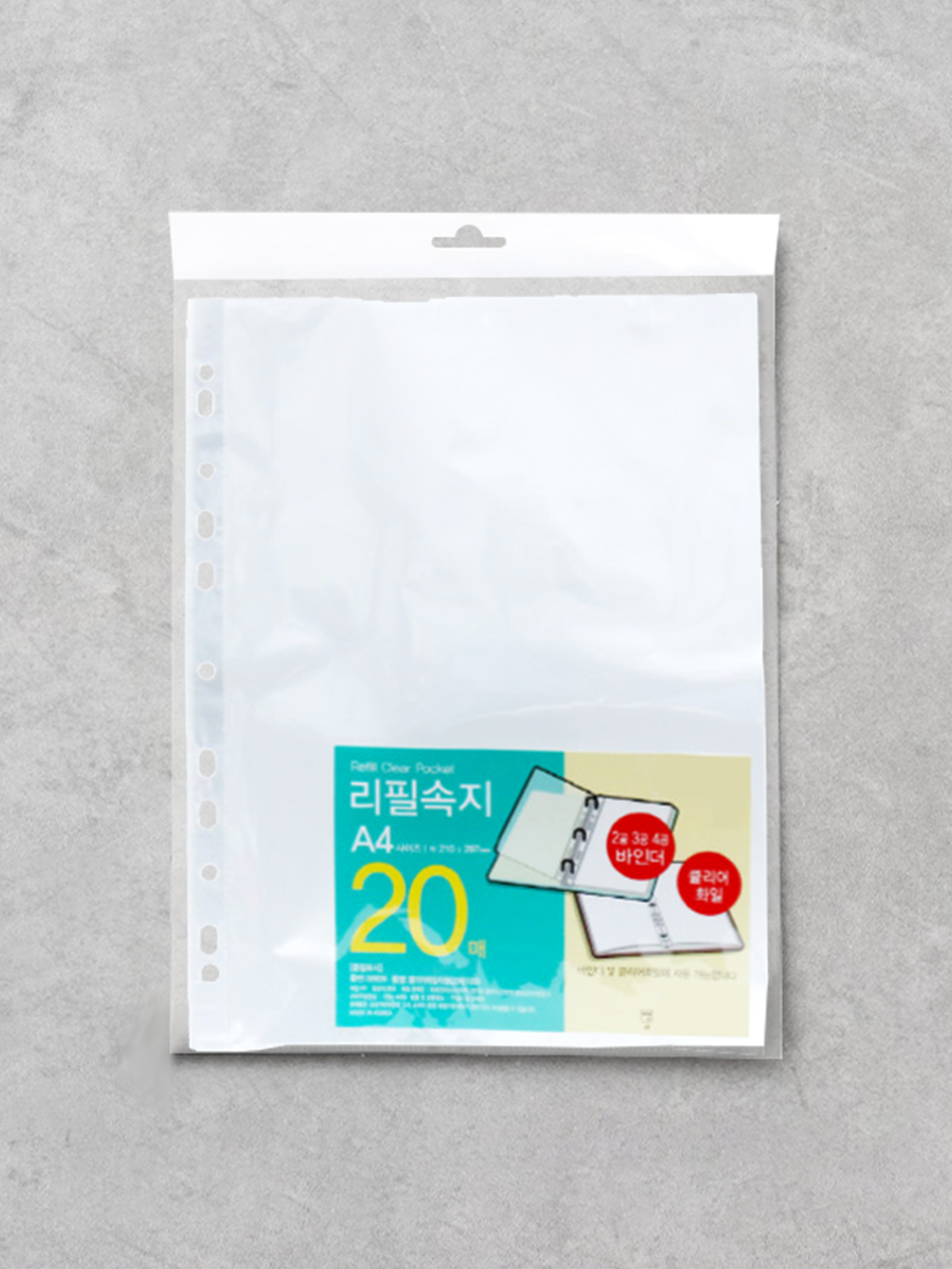 20 clear file refills