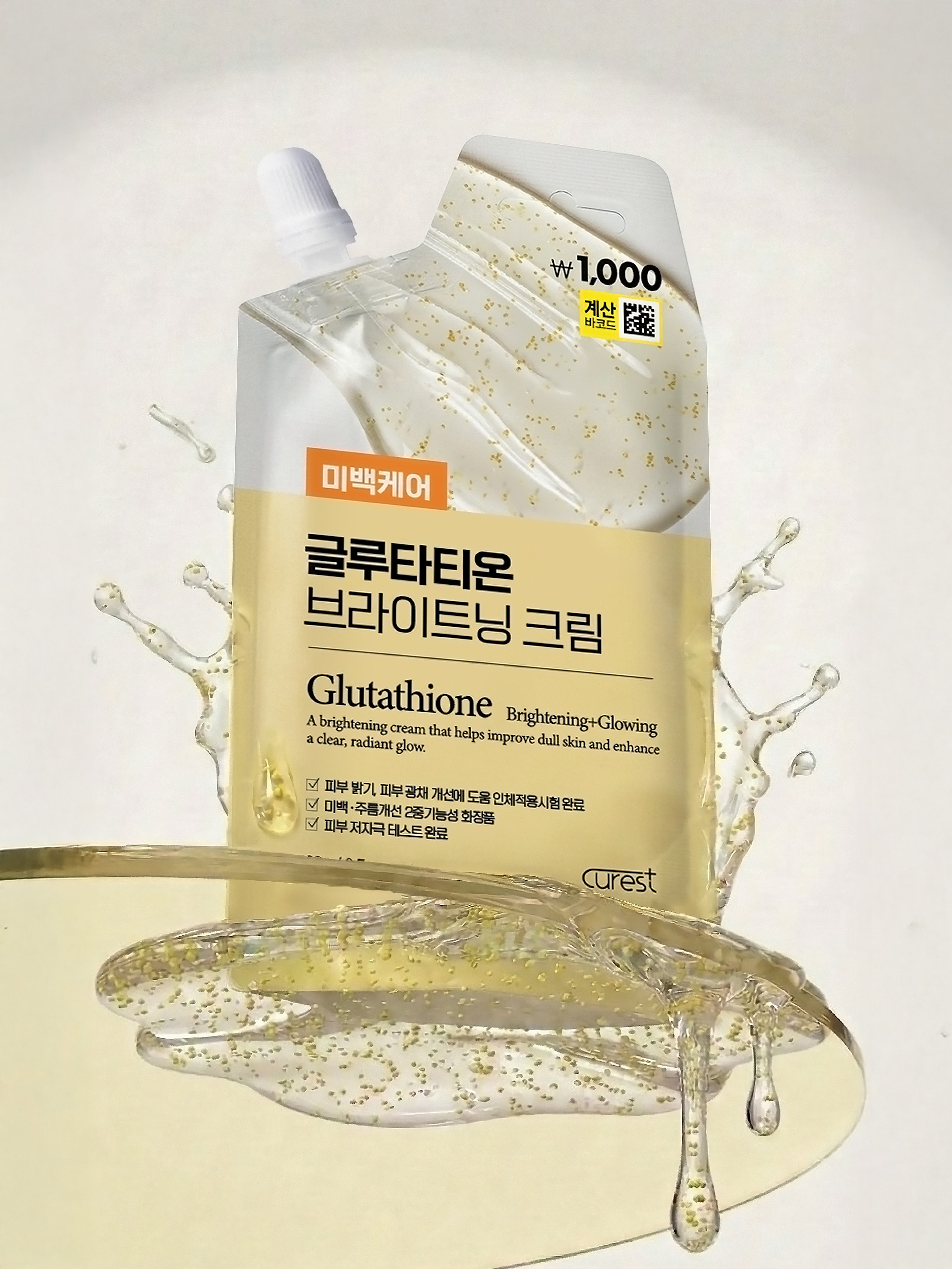CureRest Glutathione Brightening Cream 20 g