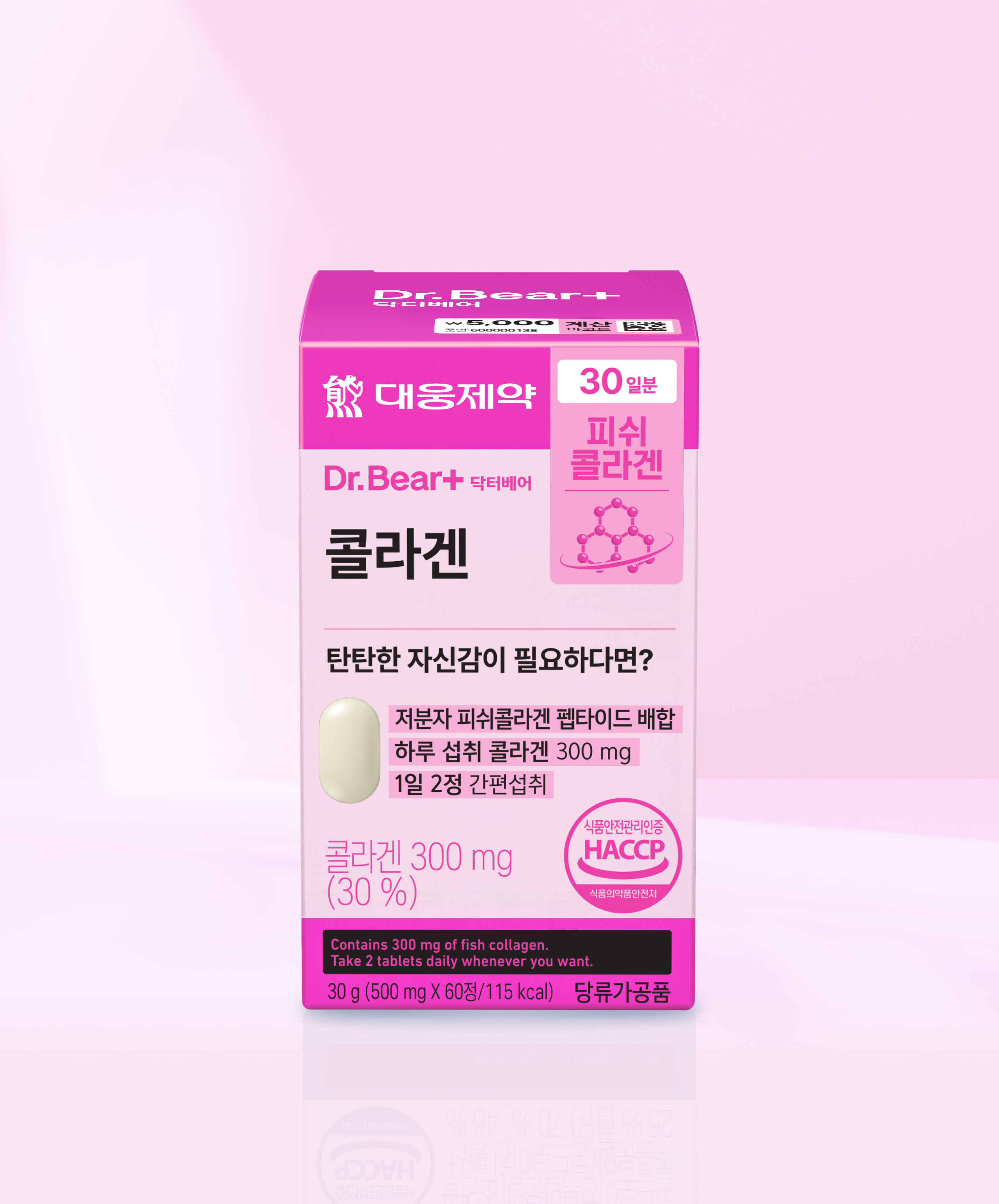 Daewoong Pharmaceutical Collagen 60 tablets, 30-day supply