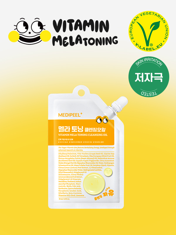 Medi-Peel Vitamin Melatoning Cleansing Oil 30 ml
