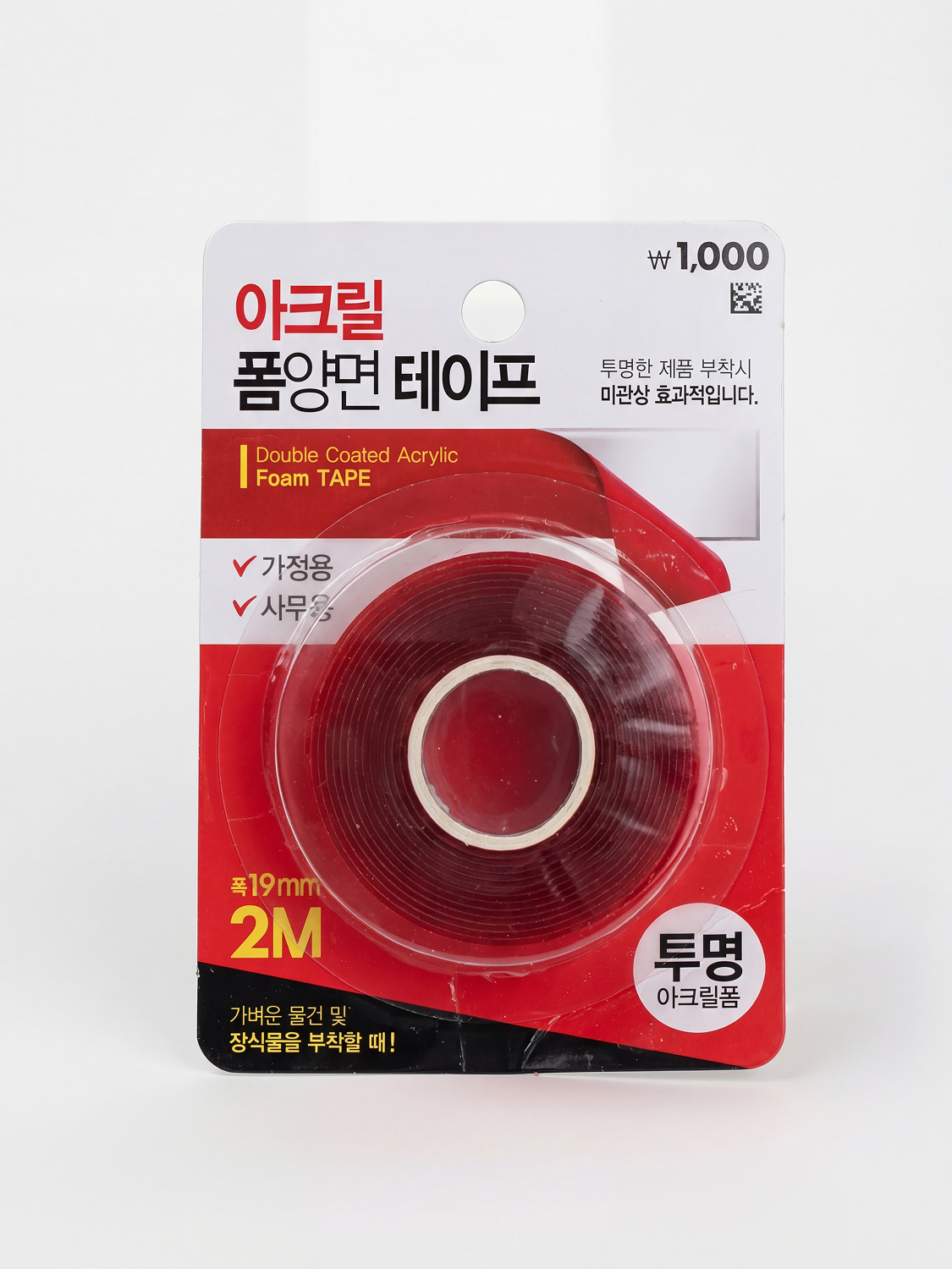 Double-sided tape 19mm