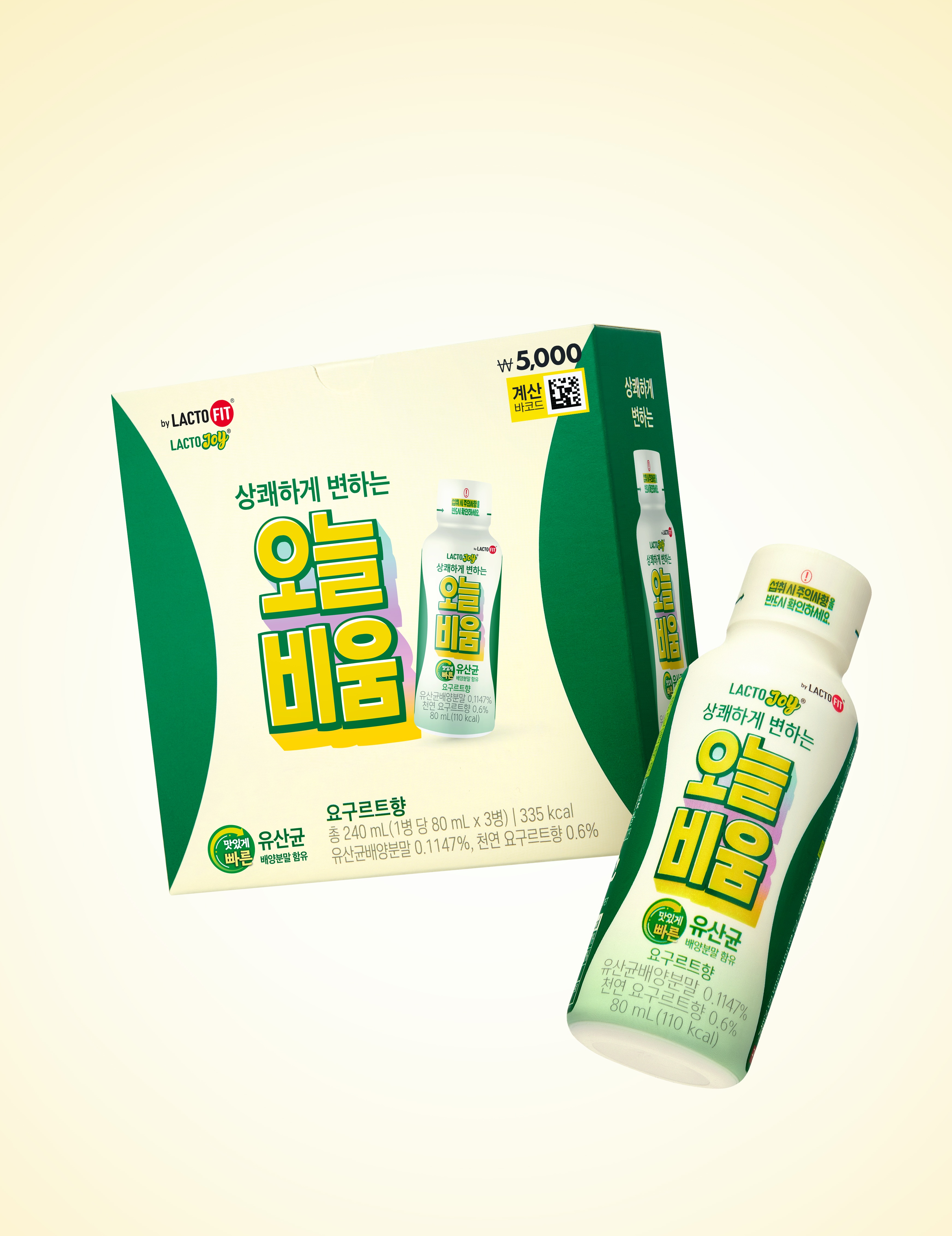 Chong Kun Dang Health Lactojoy Today’s Empium 3 bottles for 3 days