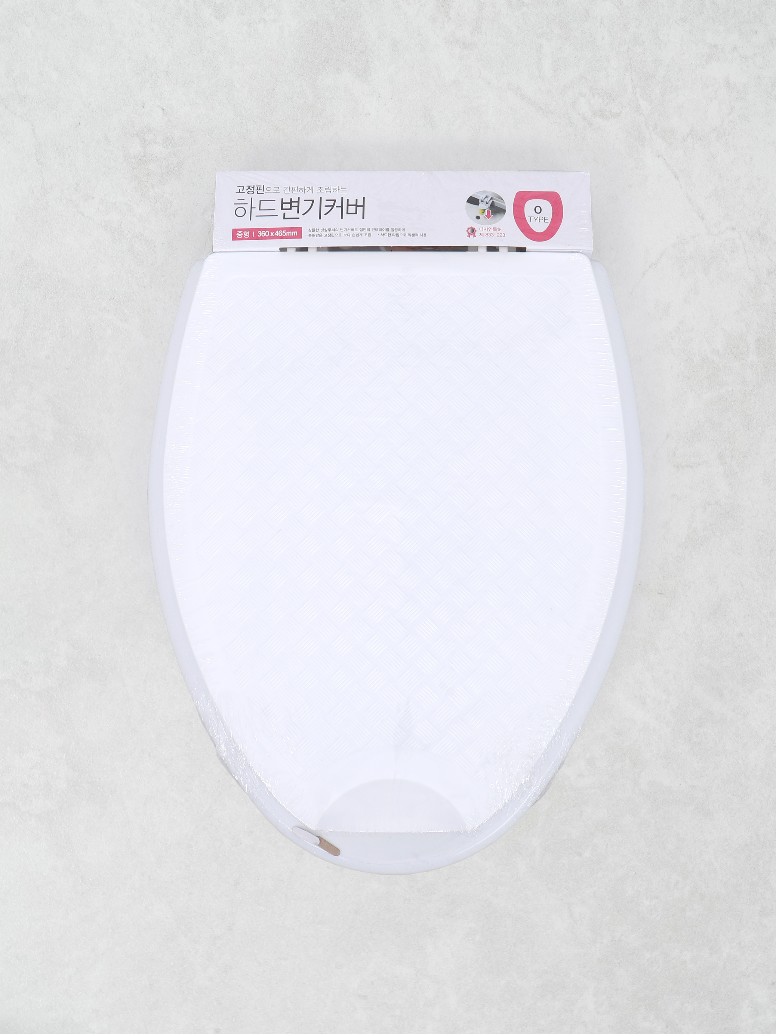 변기 커버 하드