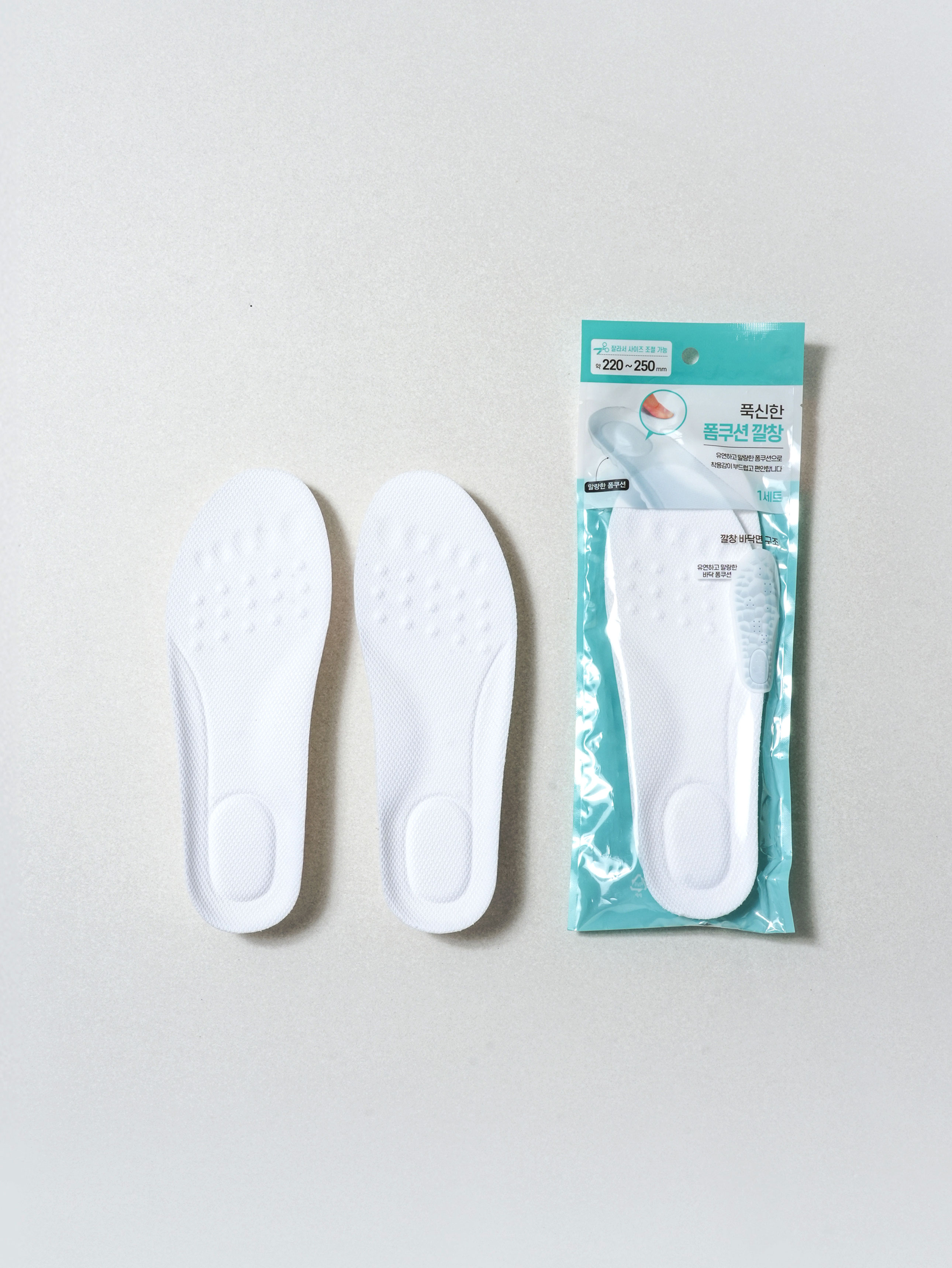 Soft cushion insole 220~250 mm