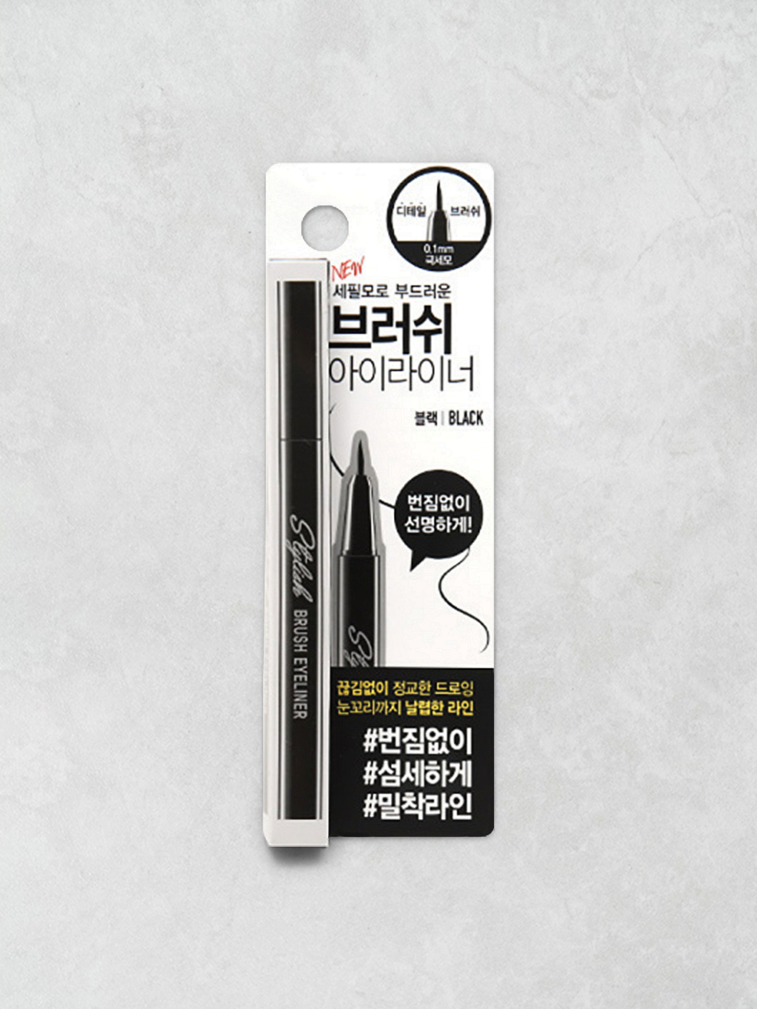 Stylish brush eyeliner black