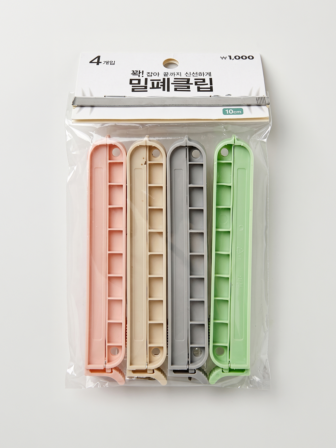 4 colored bag clips