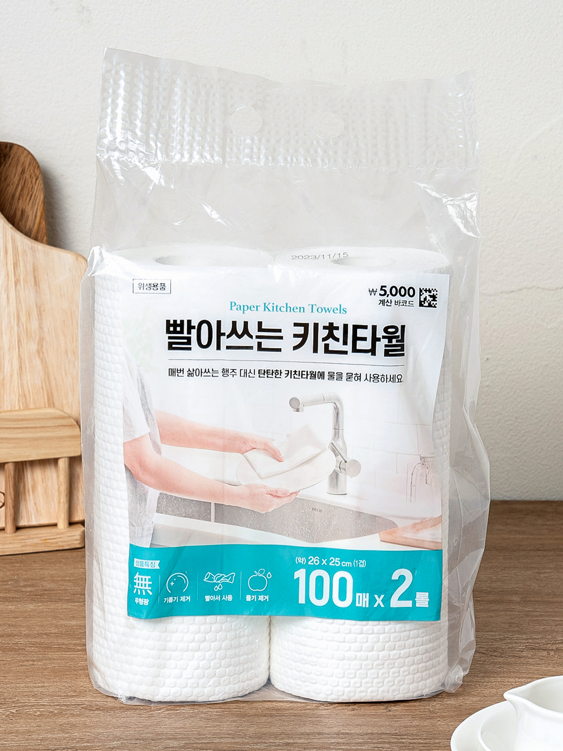 Washable kitchen towel 26x25cm, 100 sheets x 2 rolls