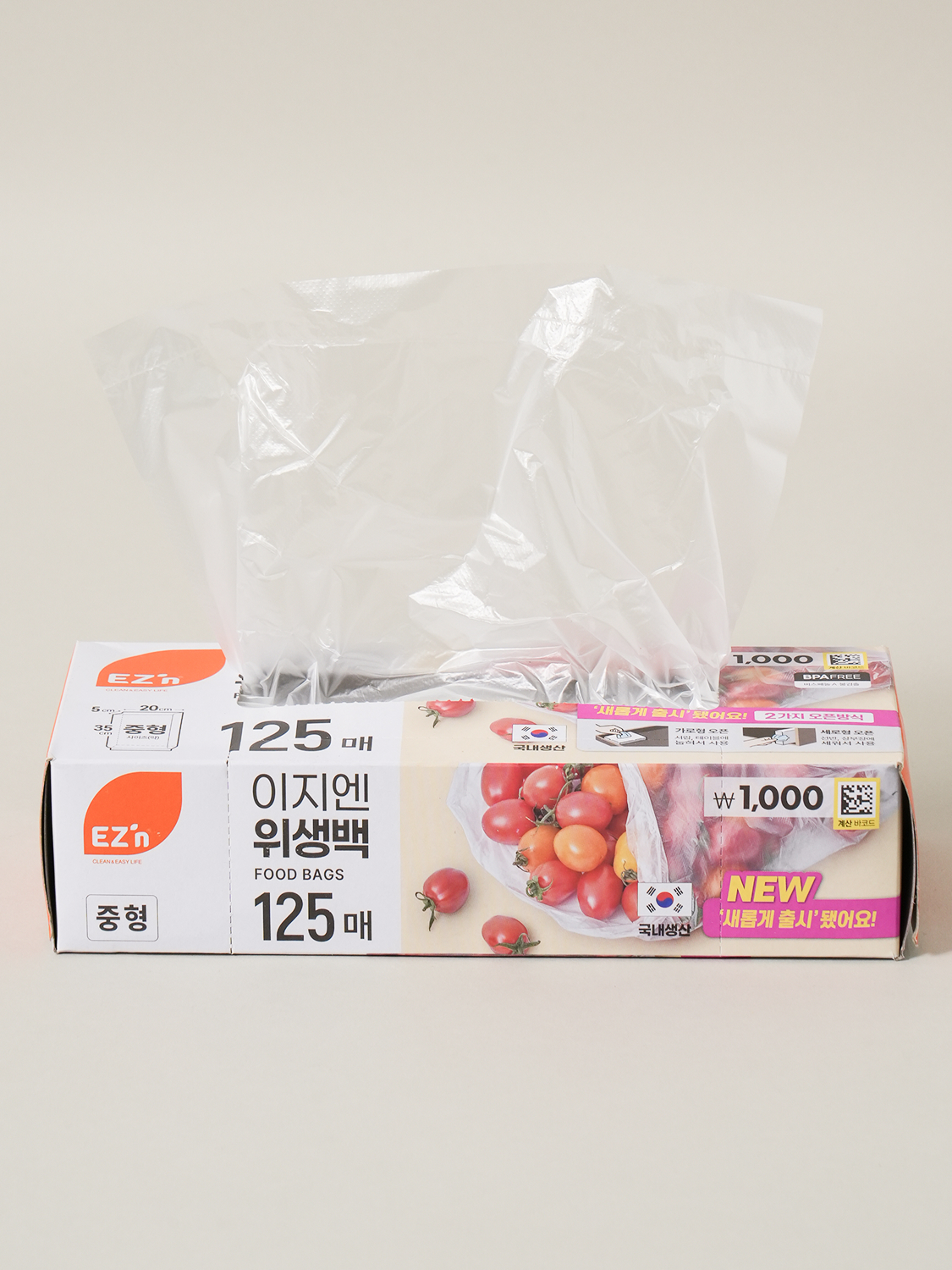 NEW 이지엔 위생백 중형 125매입