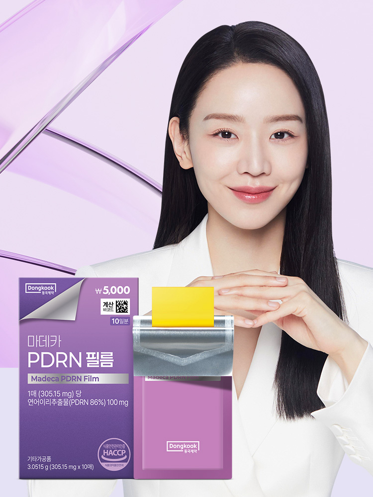 [신혜선 PICK] 동국제약 마데카 PDRN 필름 10매 10일분