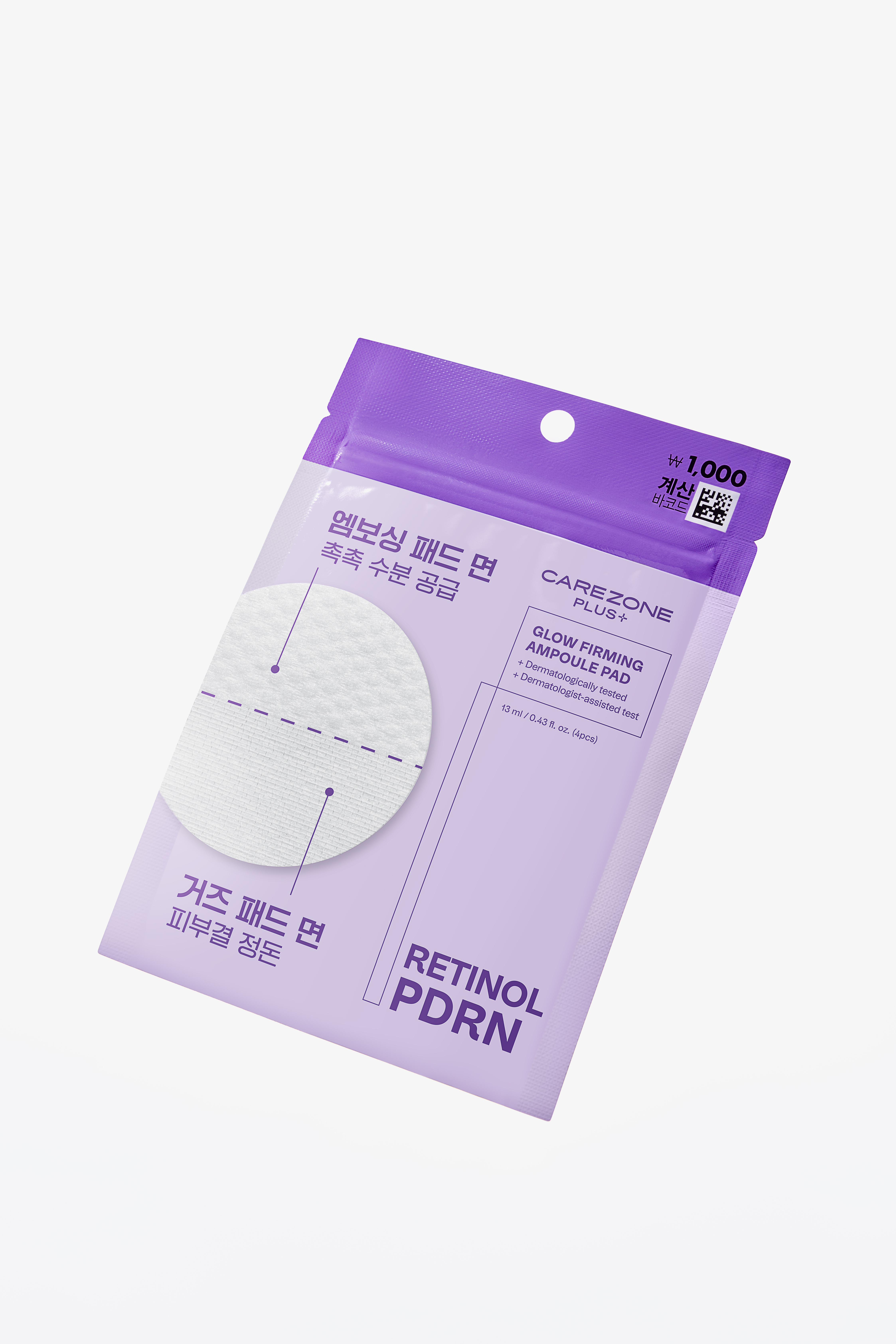 Care Zone Plus Glowing Elasticity Ampoule Pad 4pcs