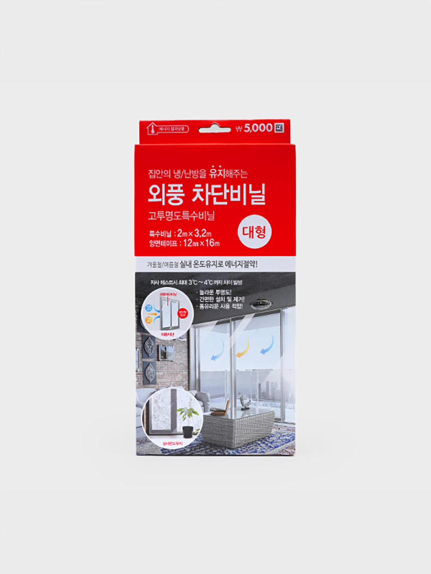 Special draft blocking film (large size)