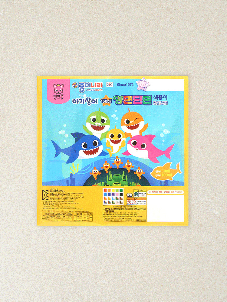 Paperland Pinkfong Baby Shark Double-Sided Confetti 150 Colors