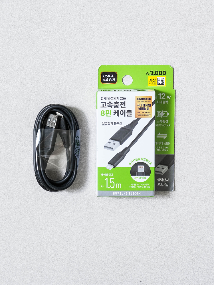 A TO 8 pin cable 1.5 m black