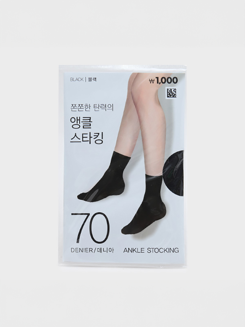 Wool Covered Stockings Black