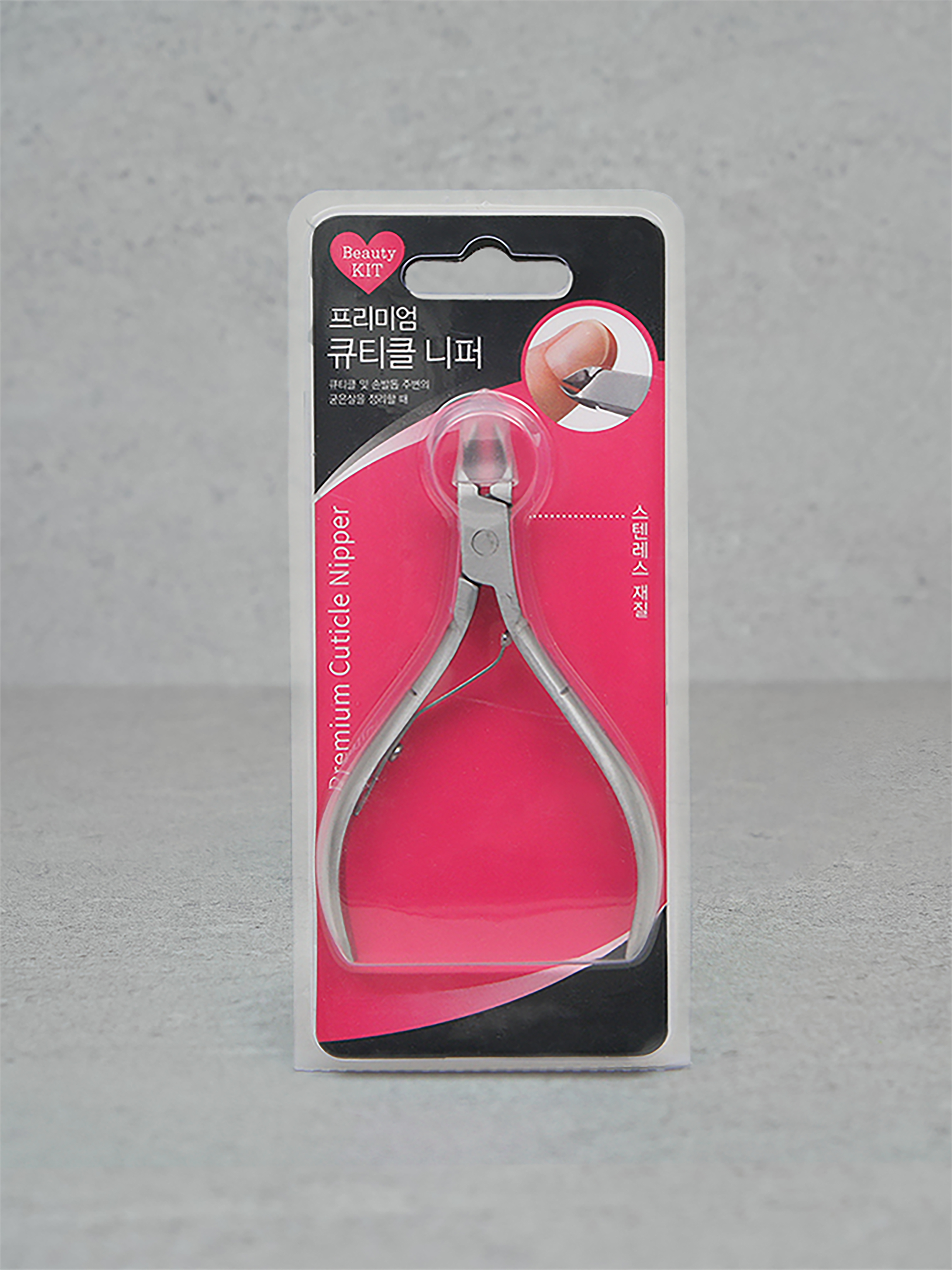 Premium cuticle nipper