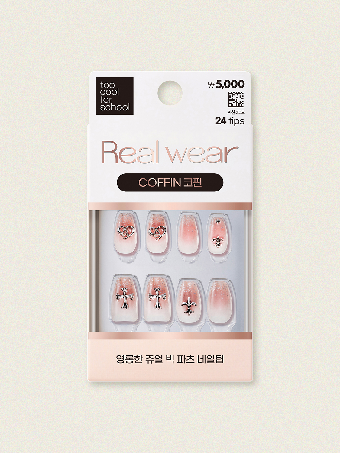 [Coffin Shape] 26Y Too Cool for School Real Wear Nail Tips 24 Pieces #3