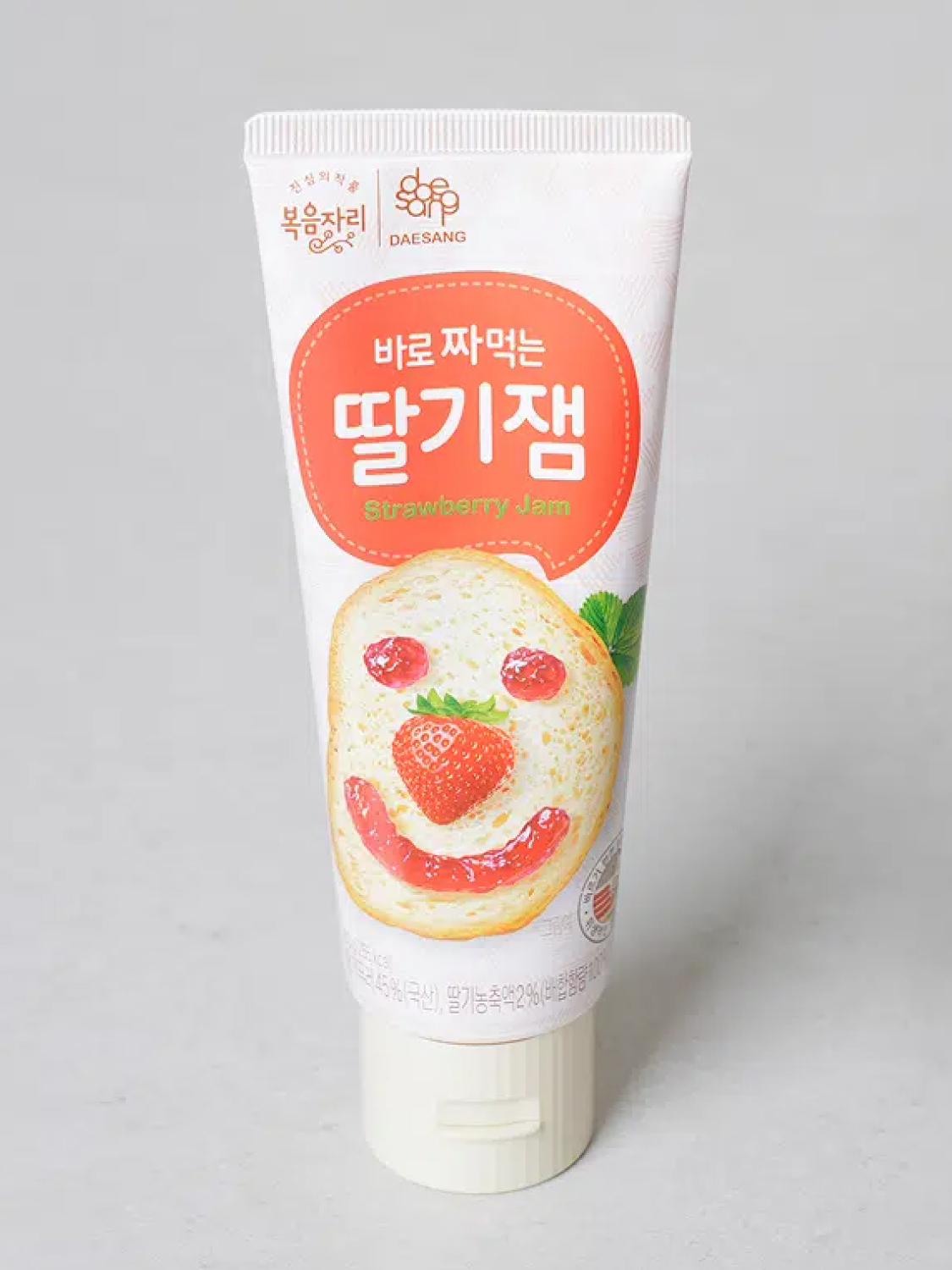Gospel Strawberry Jam