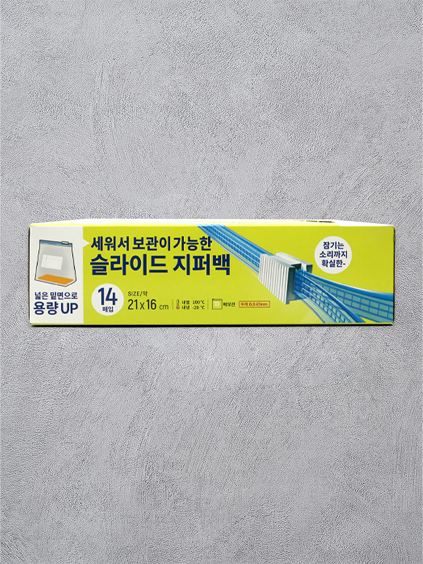 Standing slide zipper bag 21X16cm 14 sheets