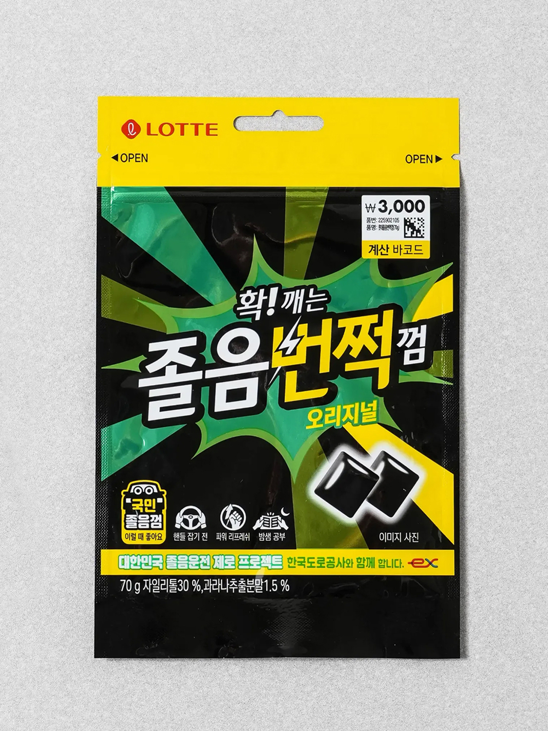 Lotte drowsiness gum original refill 70 g