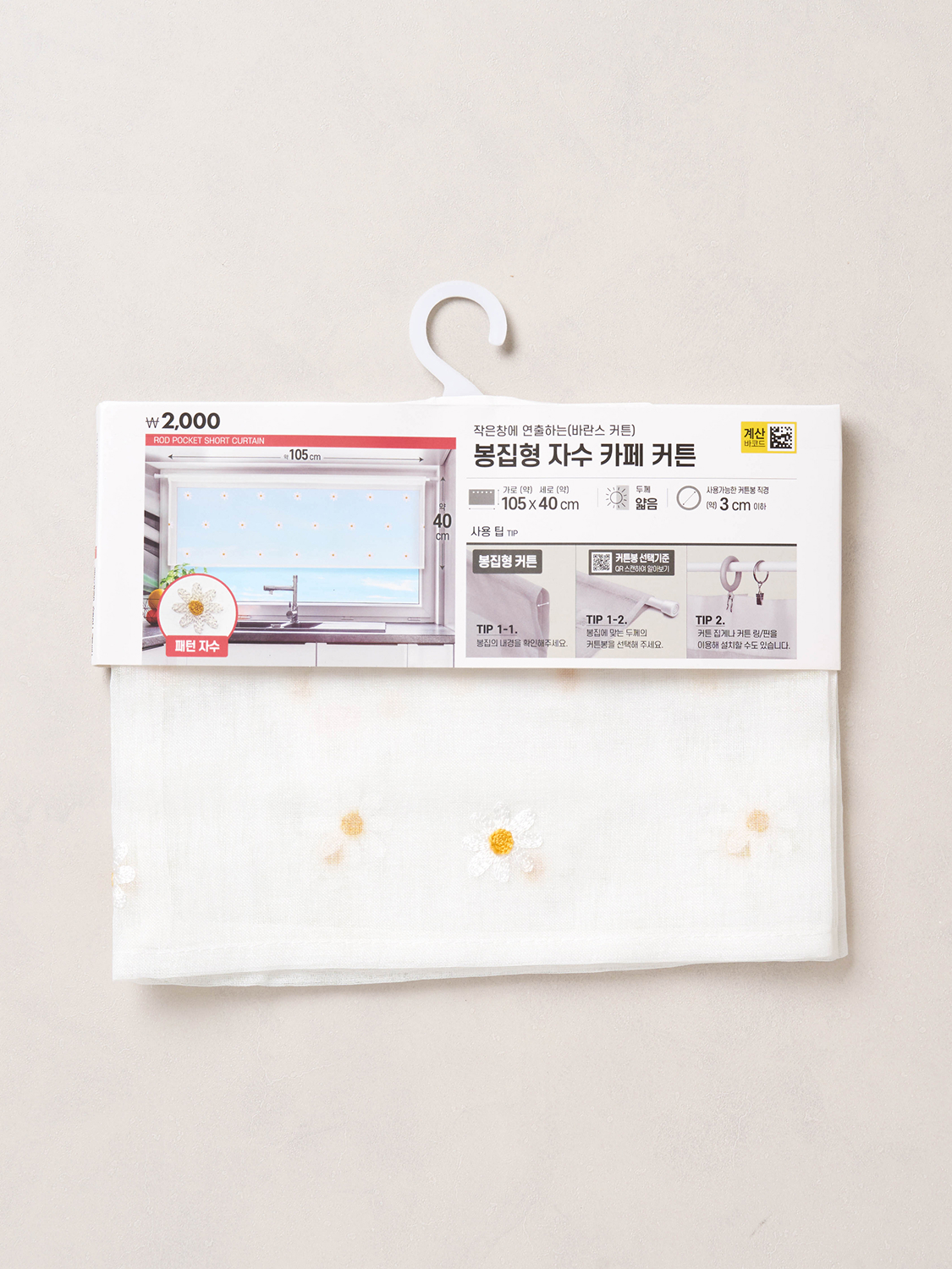 자수 카페 커튼 105 X 40 cm 하얀꽃