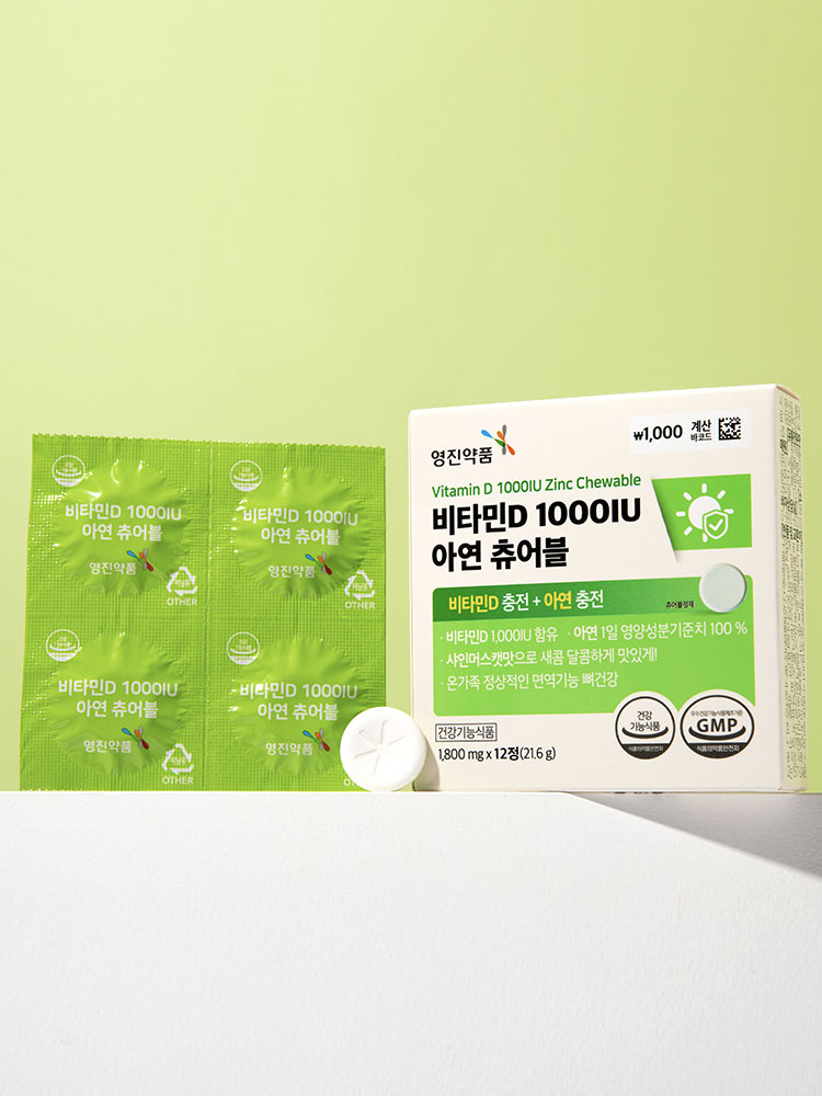 Youngjin Vitamin D 1000IU Zinc Chewable 12 Tablets