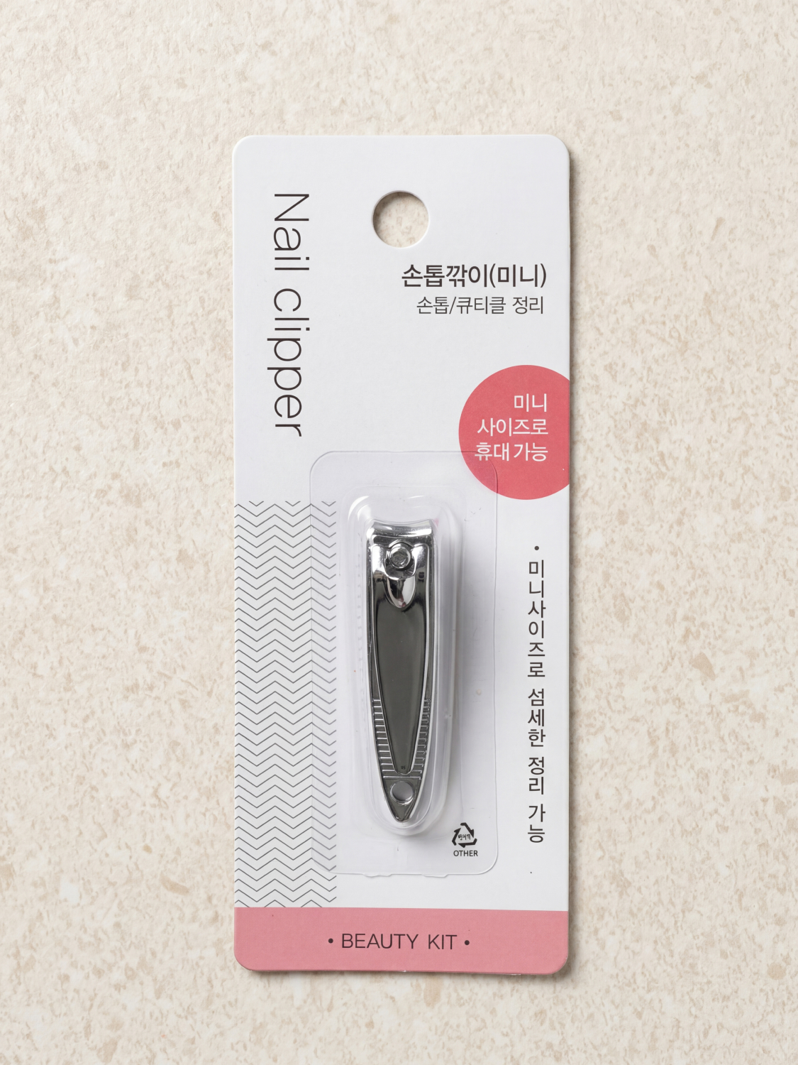 mini nail clippers