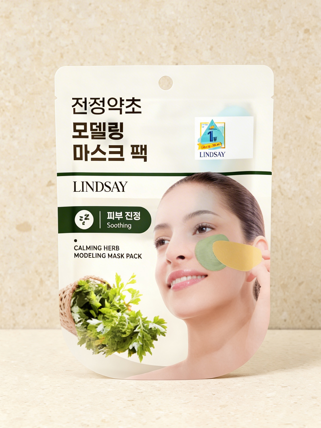 Lindsay modeling mask pack 28g soothing herbal medicine